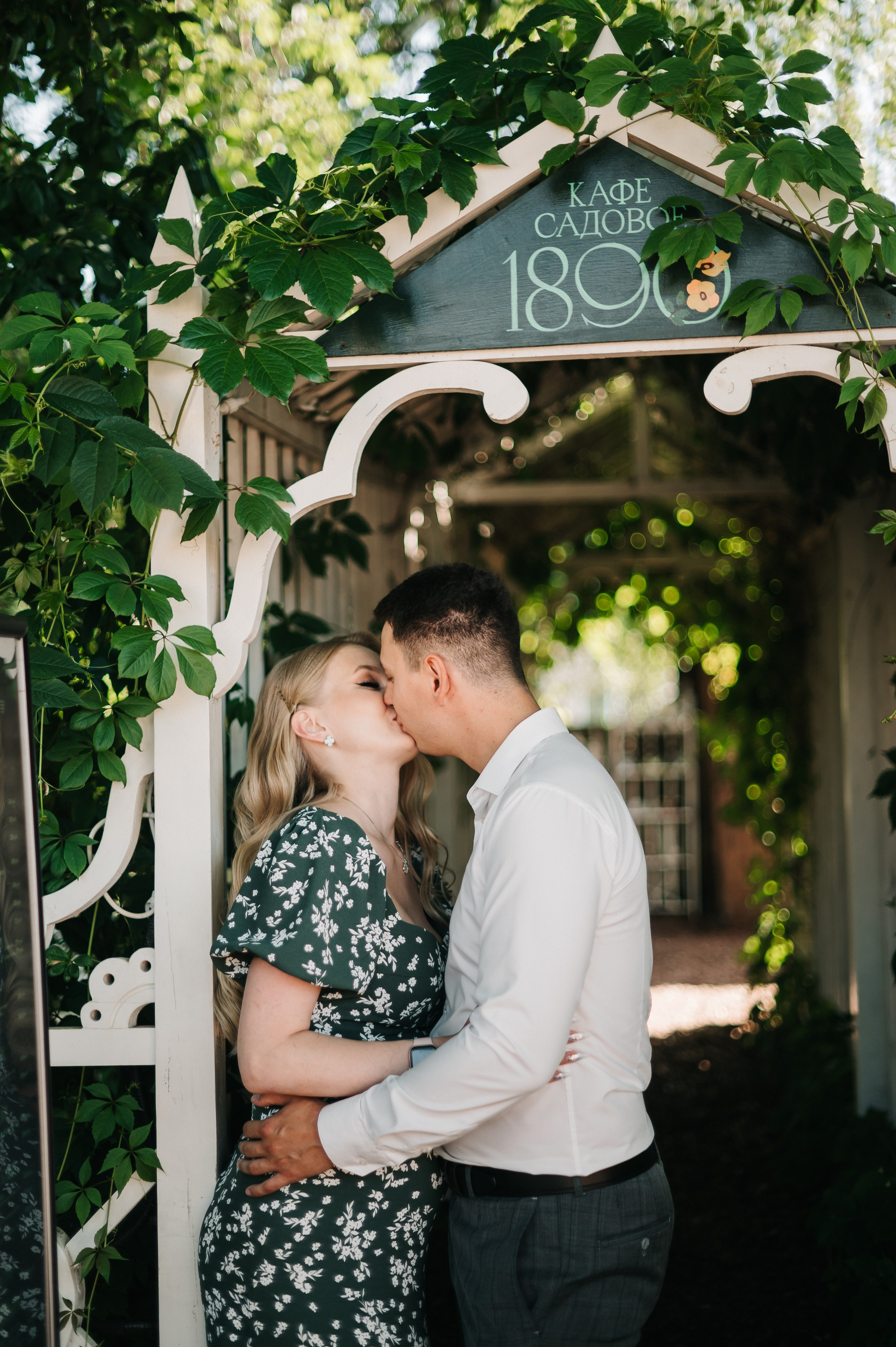 Арина и Дмитрий. Семейный и свадебный фотограф Алёна Морозова Коломна