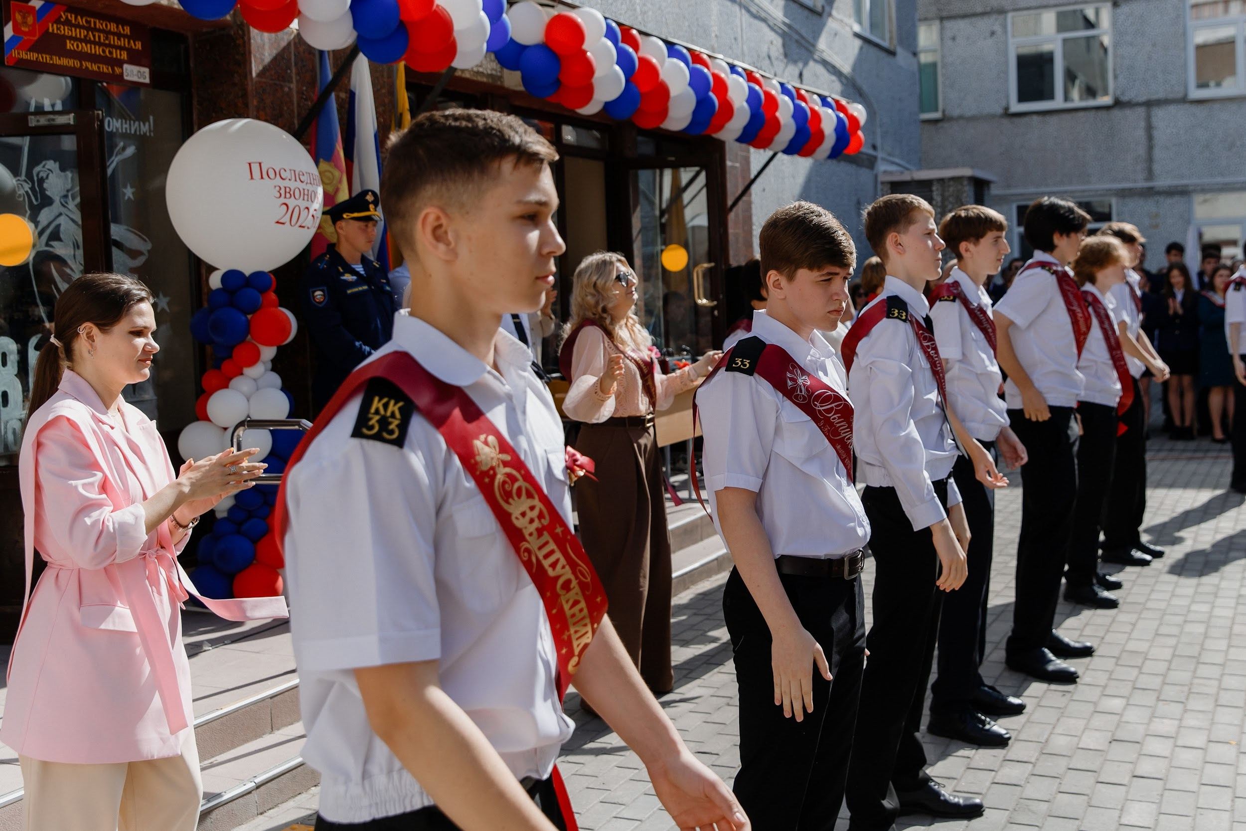 9 класс 33 школа. Выпускные альбомы Натальи Бутко: Новороссийск, Анапа, Геленджик