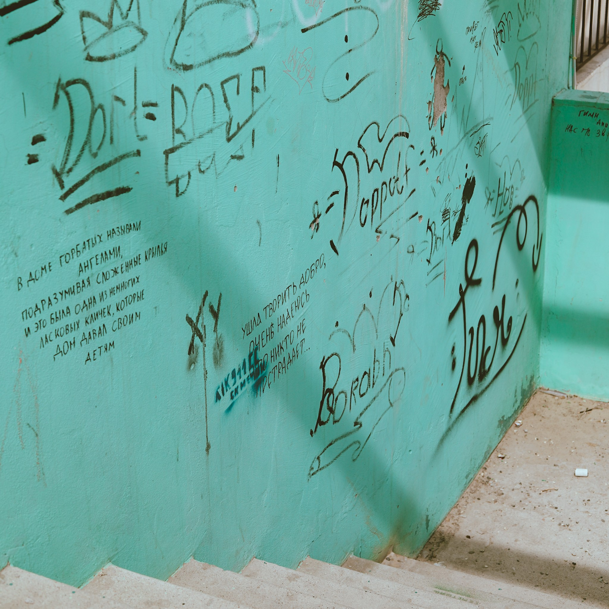 Ханты. Больше не греет