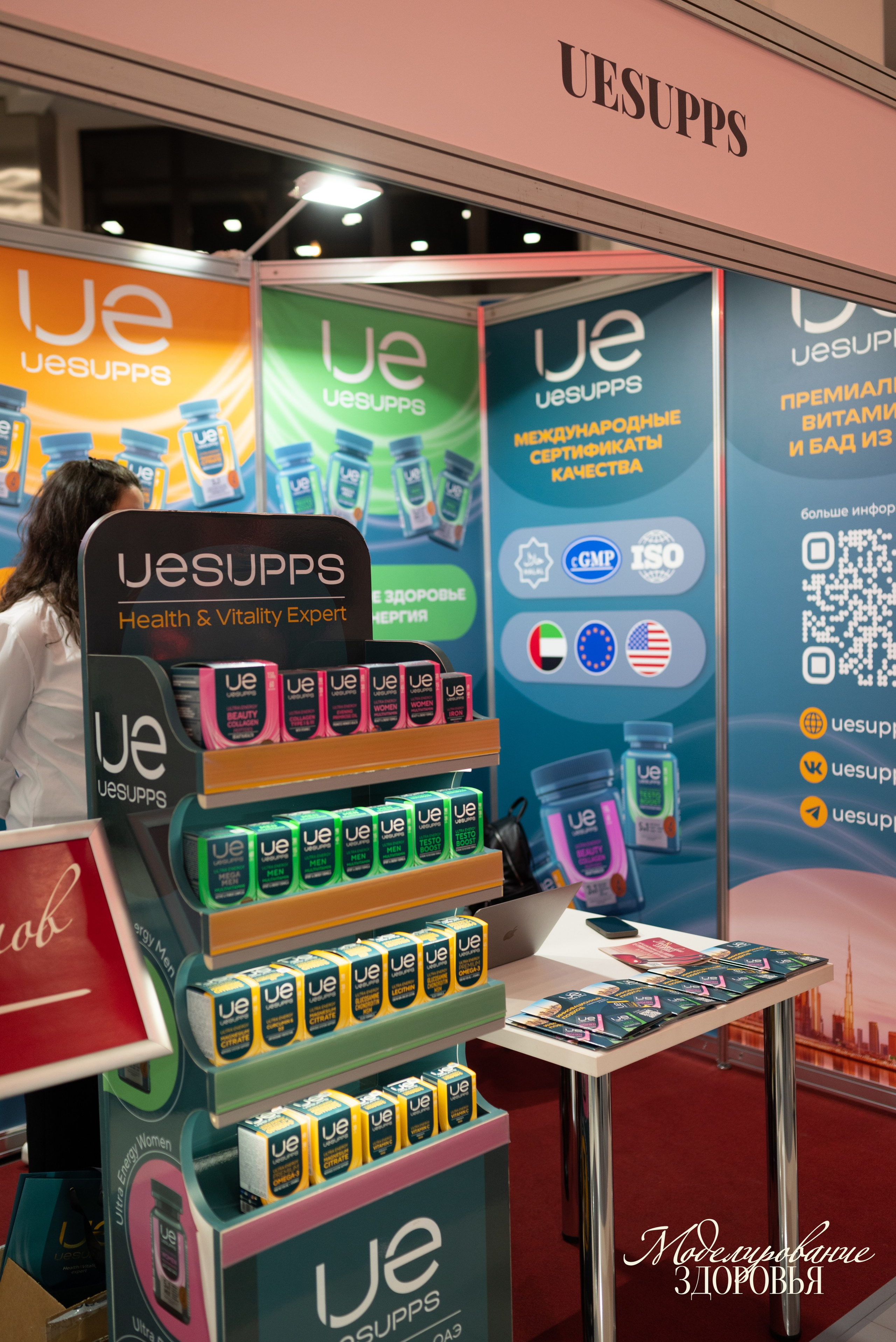 Конференция «Моделирование здоровья. Интегративная медицина, нутрициология, биохакинг», 2025. Женский и семейный фотограф в Москве и Красногорске Светлана Левченко