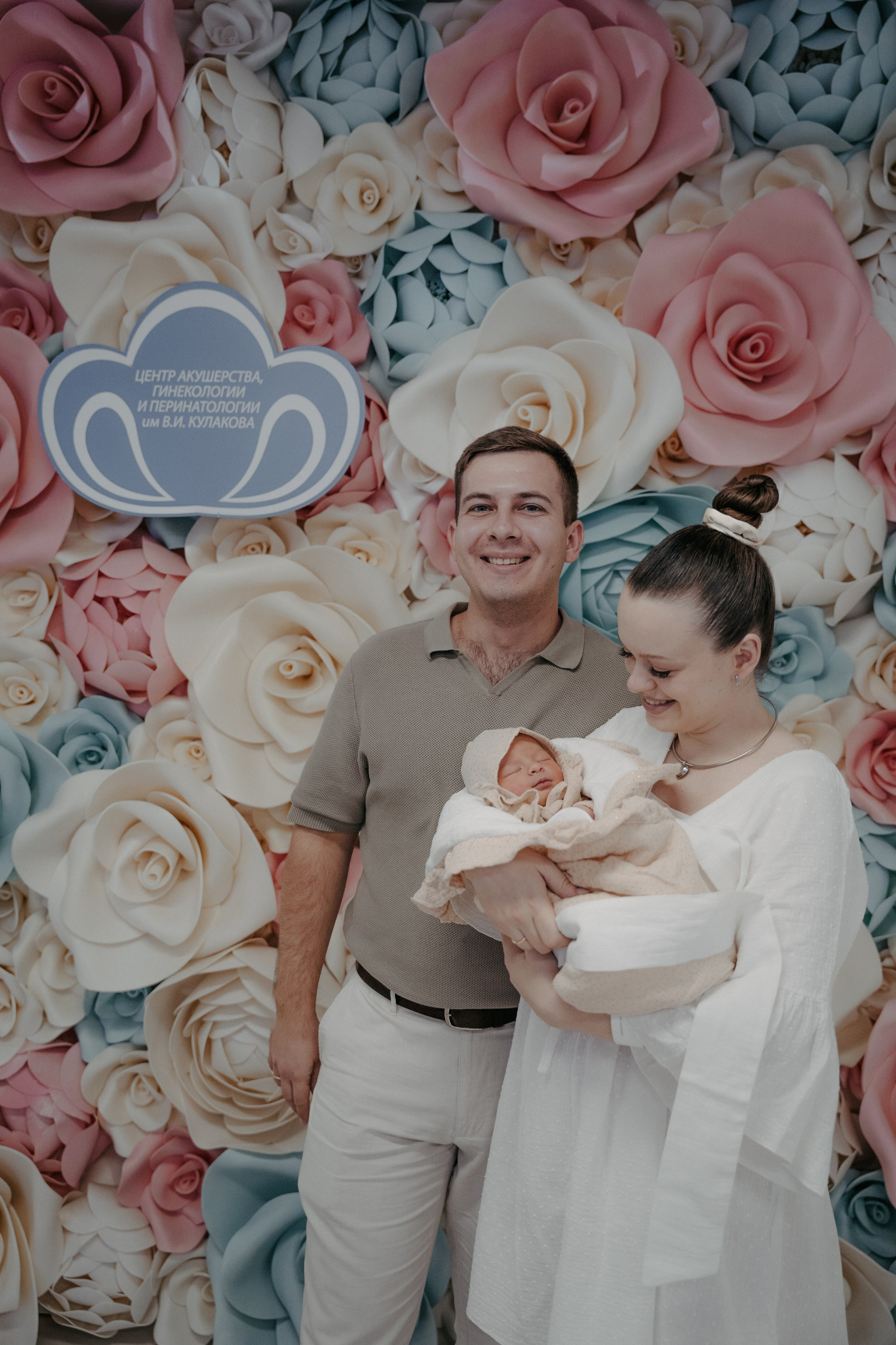 Вика и Дима. Аплас Анастасия