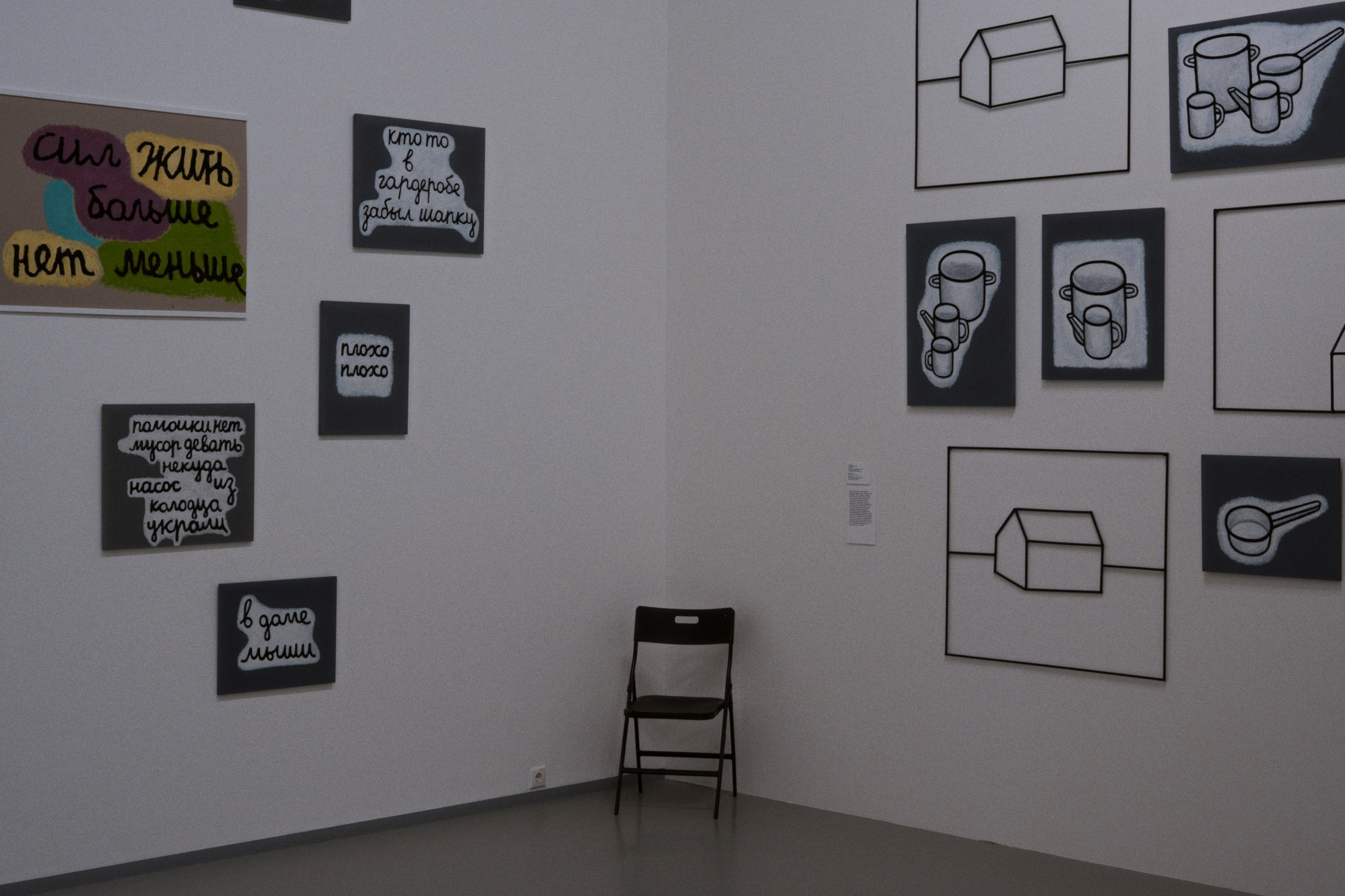 MAMM / Moscow, Russia SS25. Фотограф Юрин Евгений