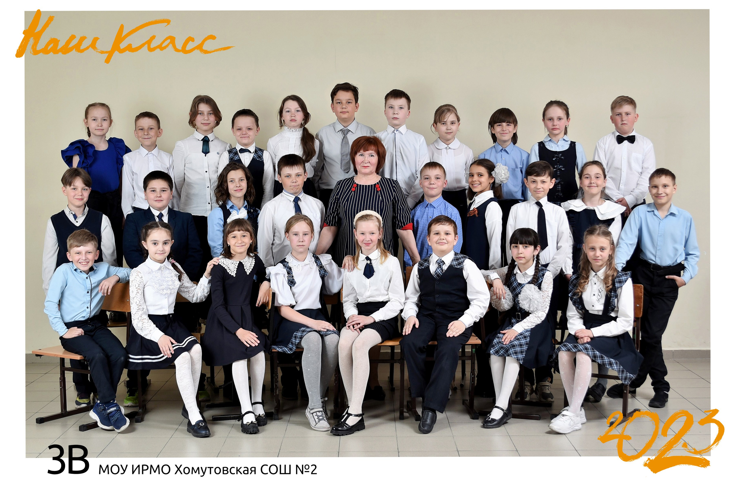 Виньетки, общее фото, портреты. Школьный фотограф ЛАРИСА МАТВЕЕНКО