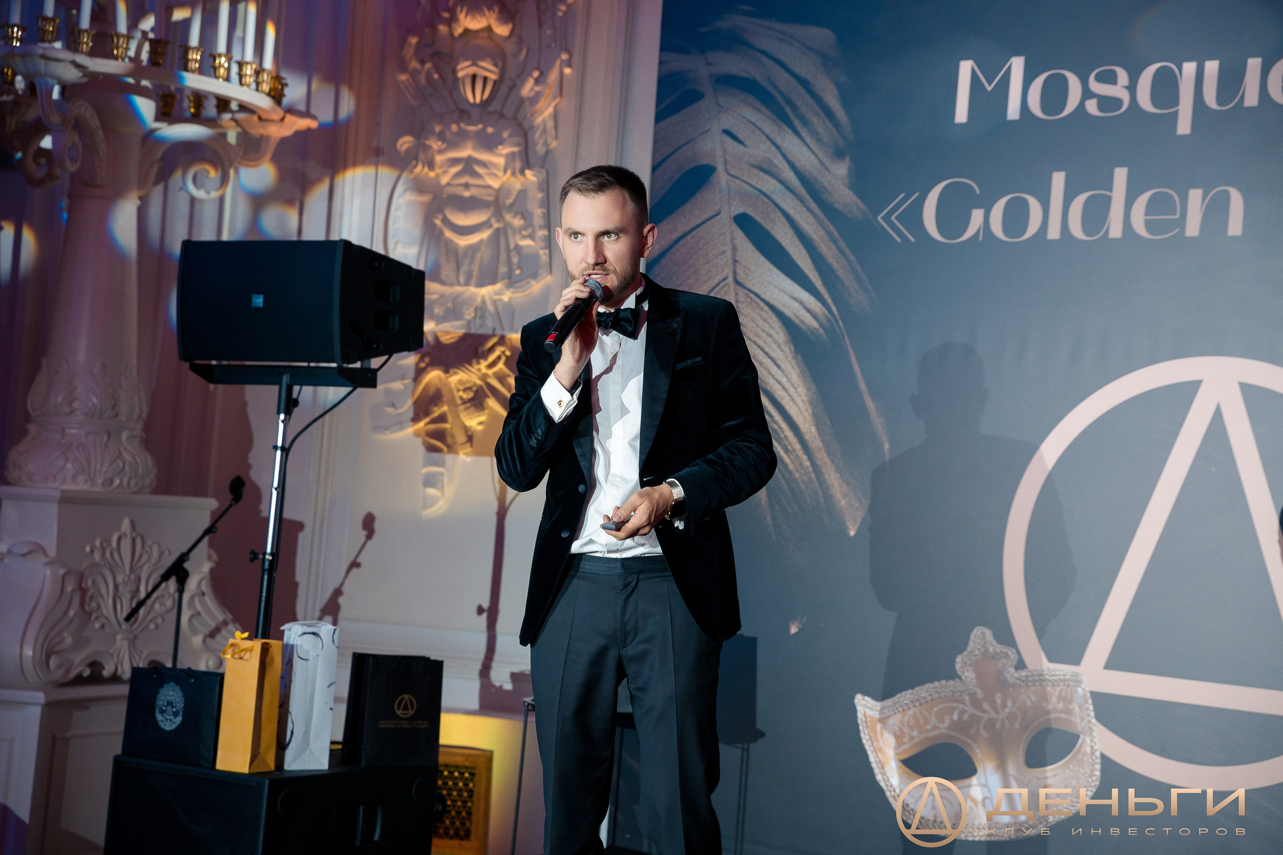 Предновогодняя встреча И.К «Деньги». Репортажный Фотограф Александр Назаров. Москва и М.О