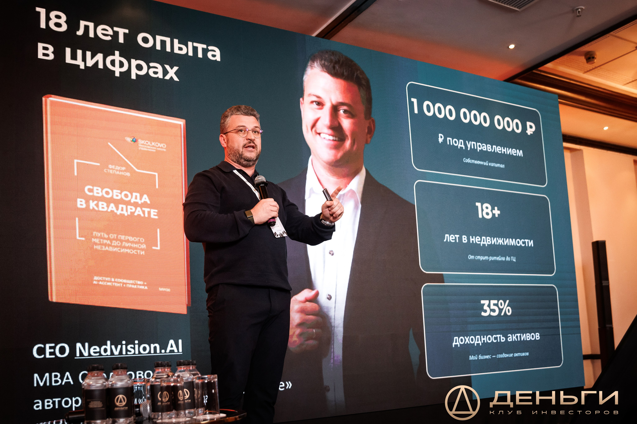 Будущее коммерческой недвижимости
