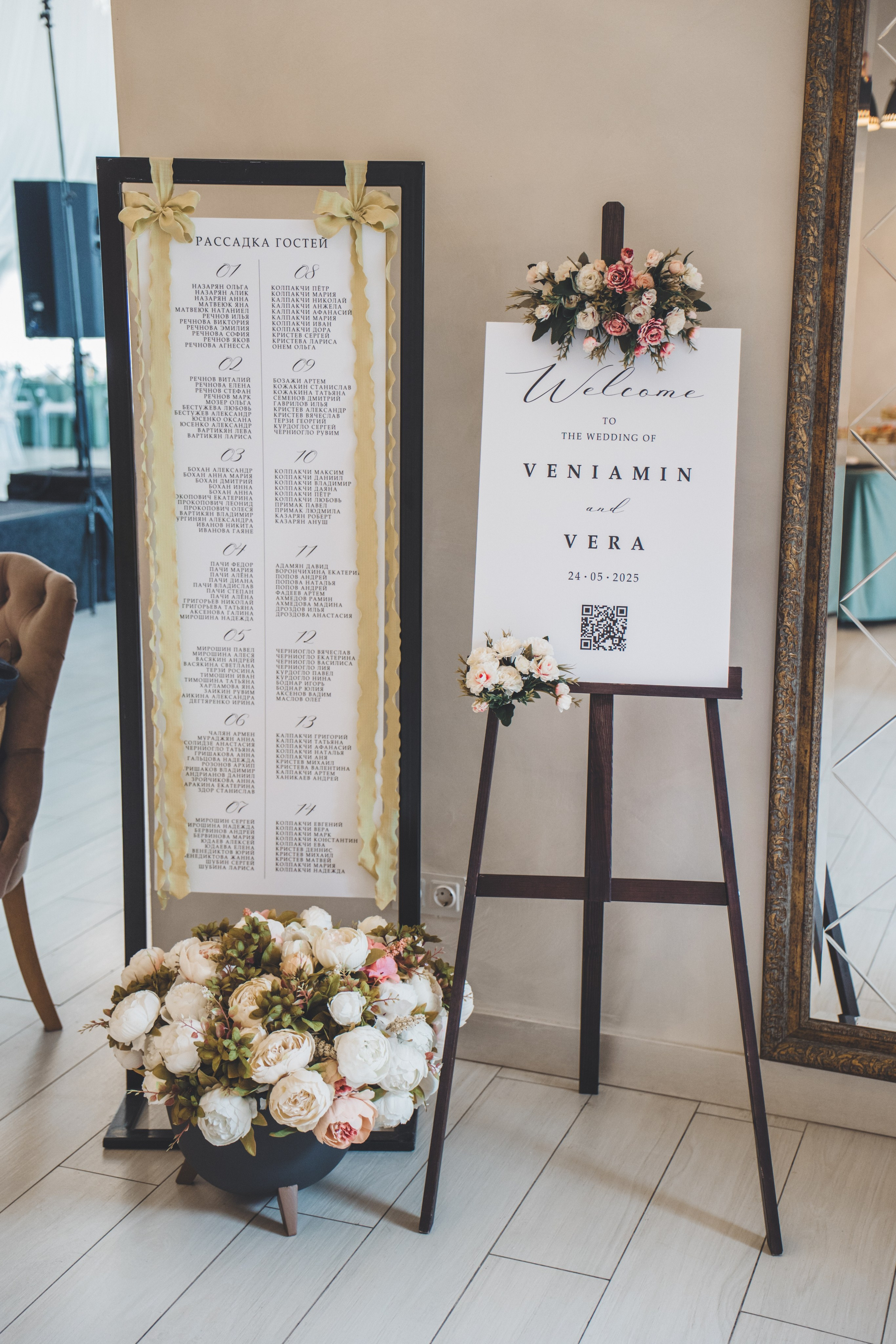 Вениамин и Вера. Свадебная и семейная фотография в Курске Адамян Давид