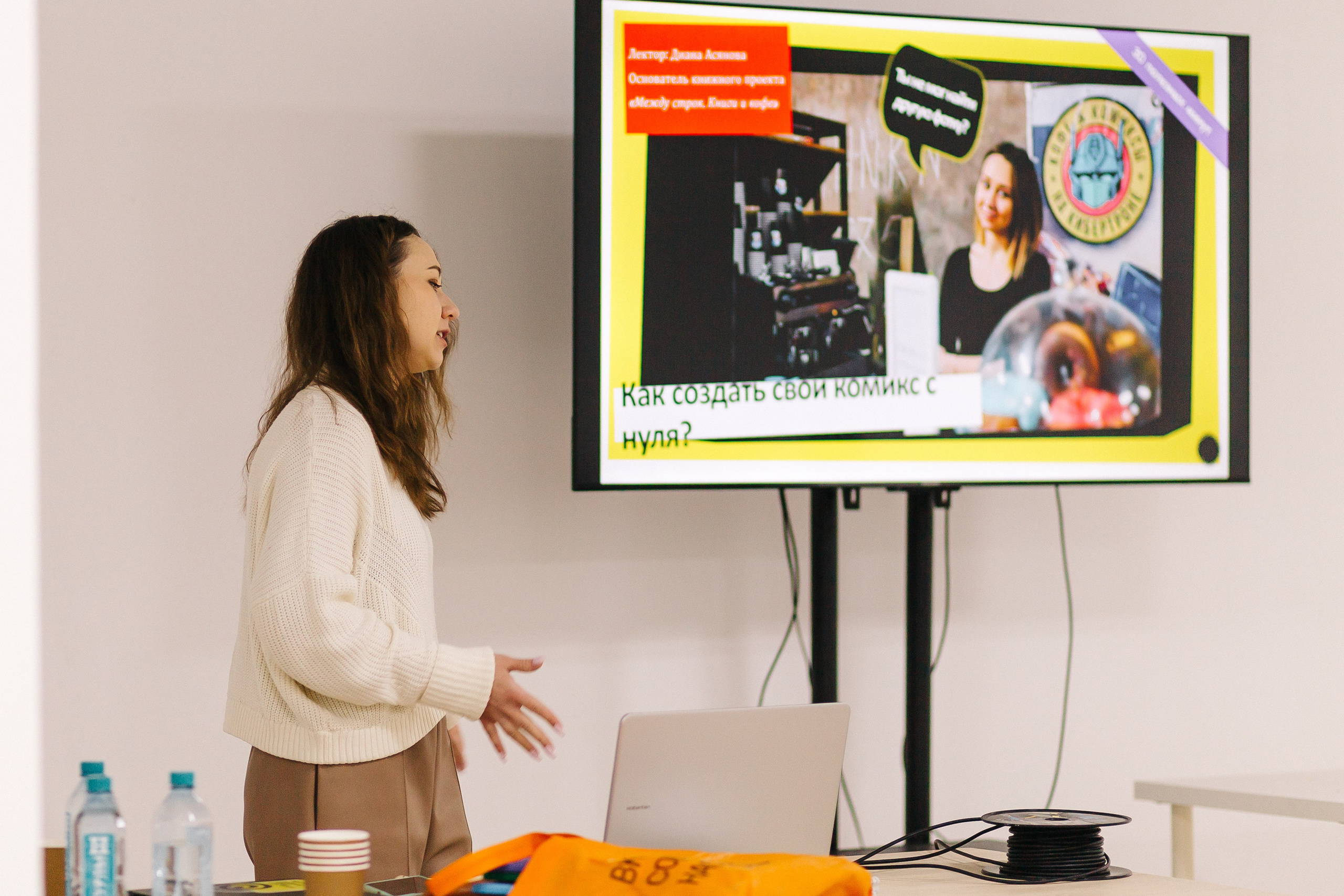 23.03.2024 Фестиваль «Книжные люди». Книжный клуб