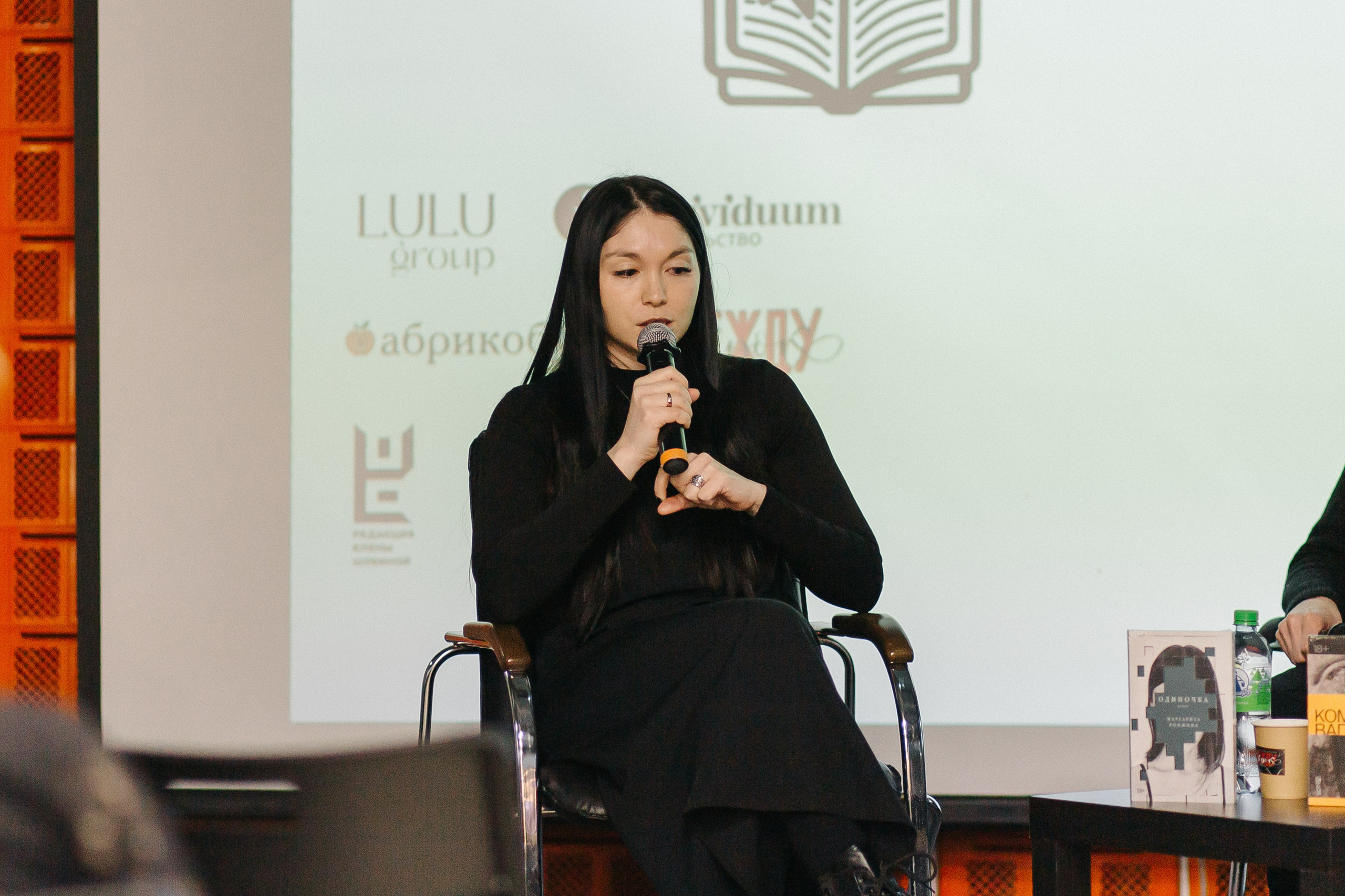 23.03.2024 Фестиваль «Книжные люди». Книжный клуб