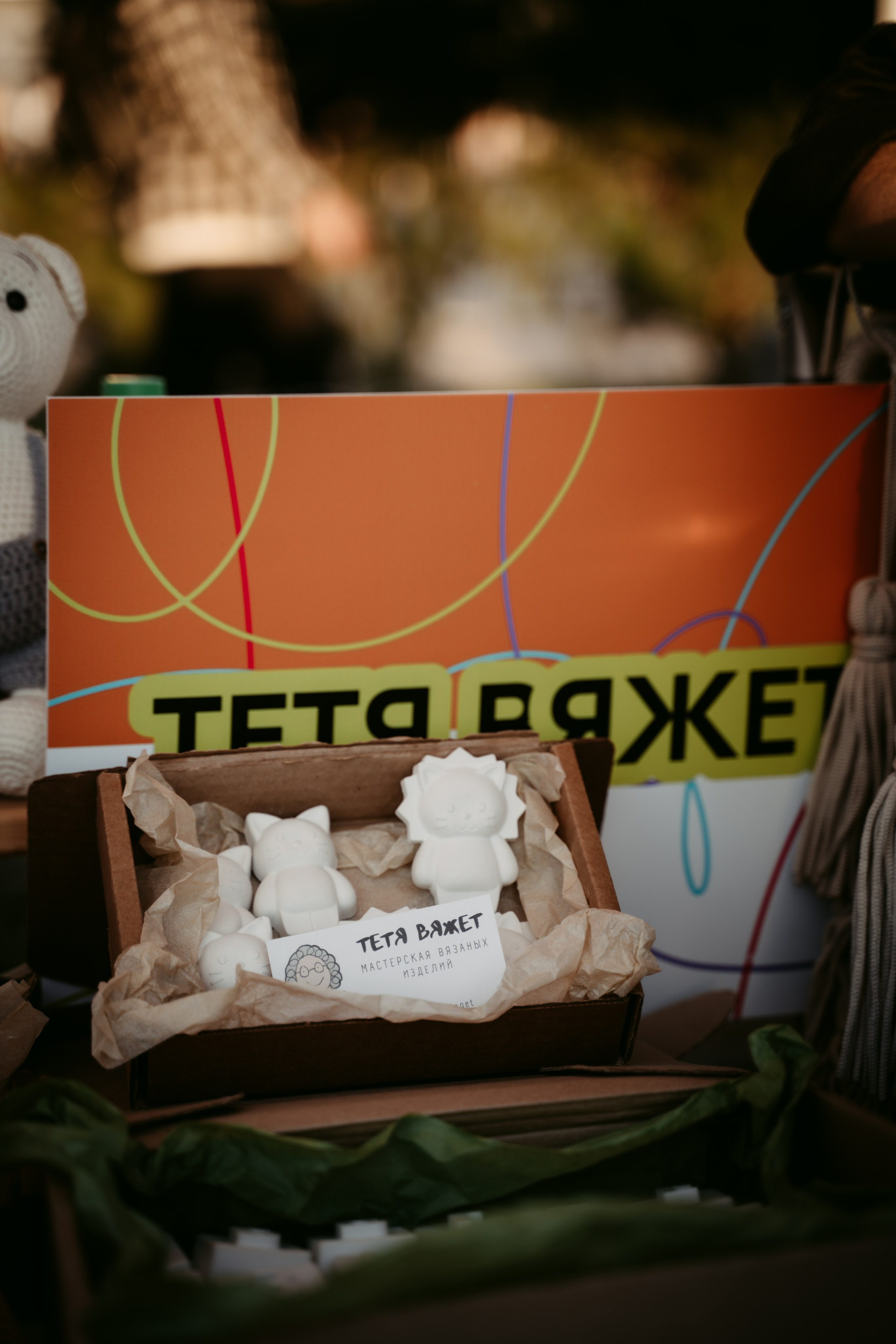 День молодежи 2024. Главная