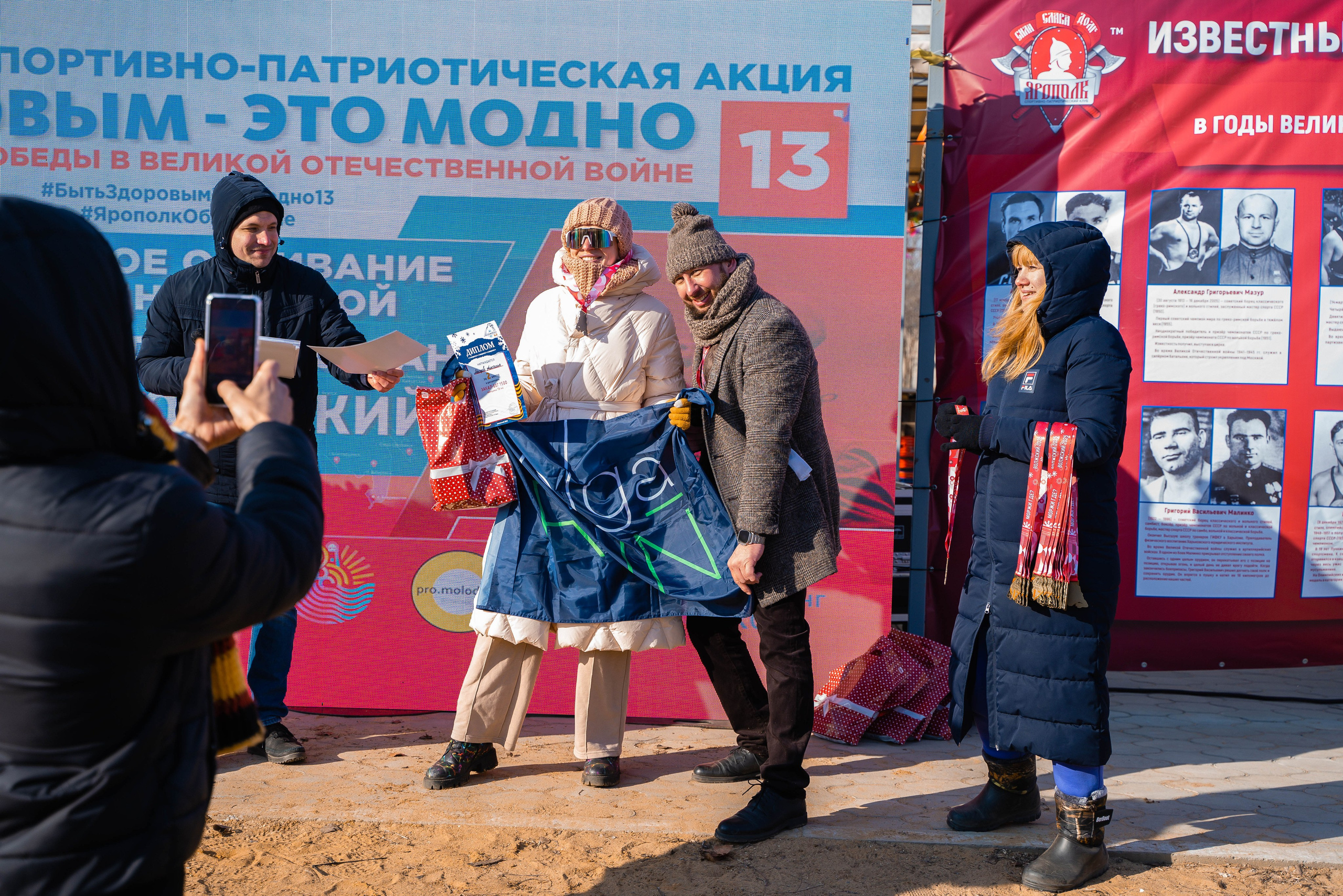 Моржеран. Shmeleva.ph Фотограф Волгоград и Волжский — Анна Шмелева