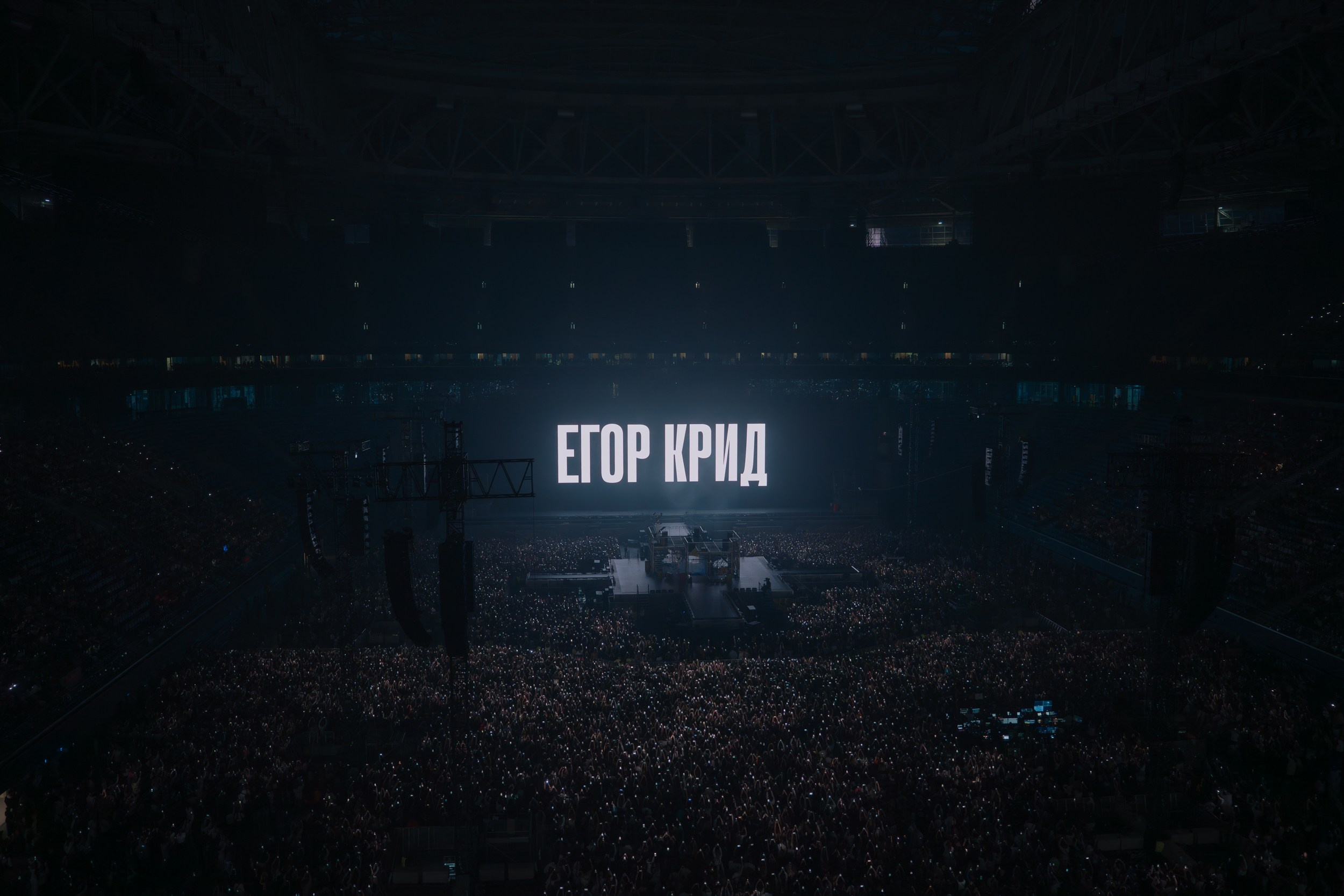 Егор Крид. Портретный и репортажный фотограф в Санкт-Петербурге Максим Пашков