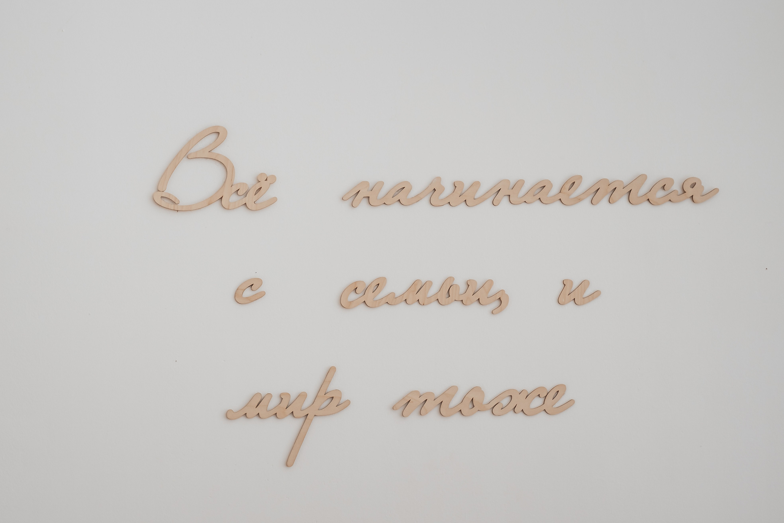 Студия ПроДетство. Фотограф г. Хабаровск. Семейные и индивидуальные съёмки