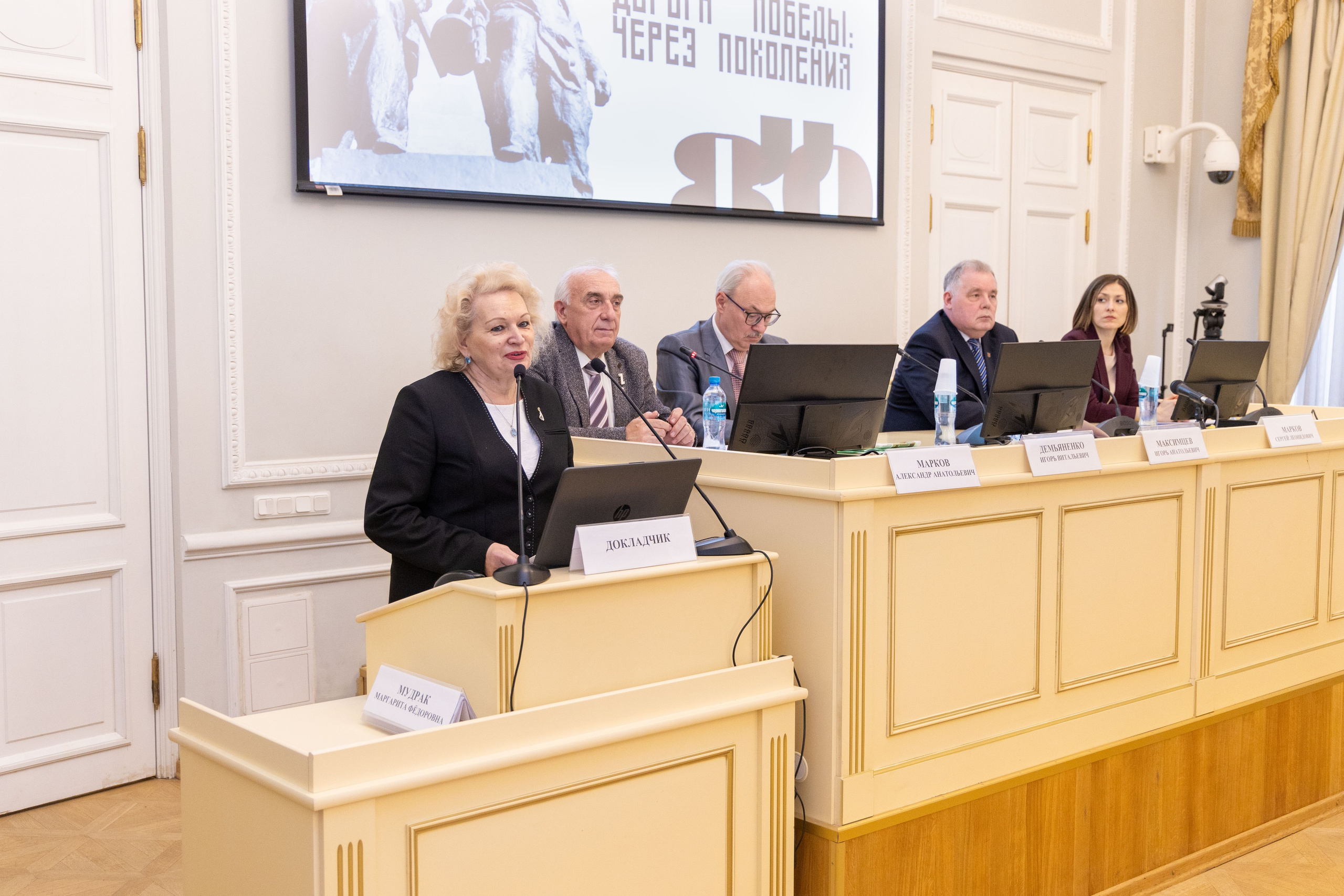 Конференция «Дорога победы через поколения». Портретный и семейный фотограф Санкт-Петербург