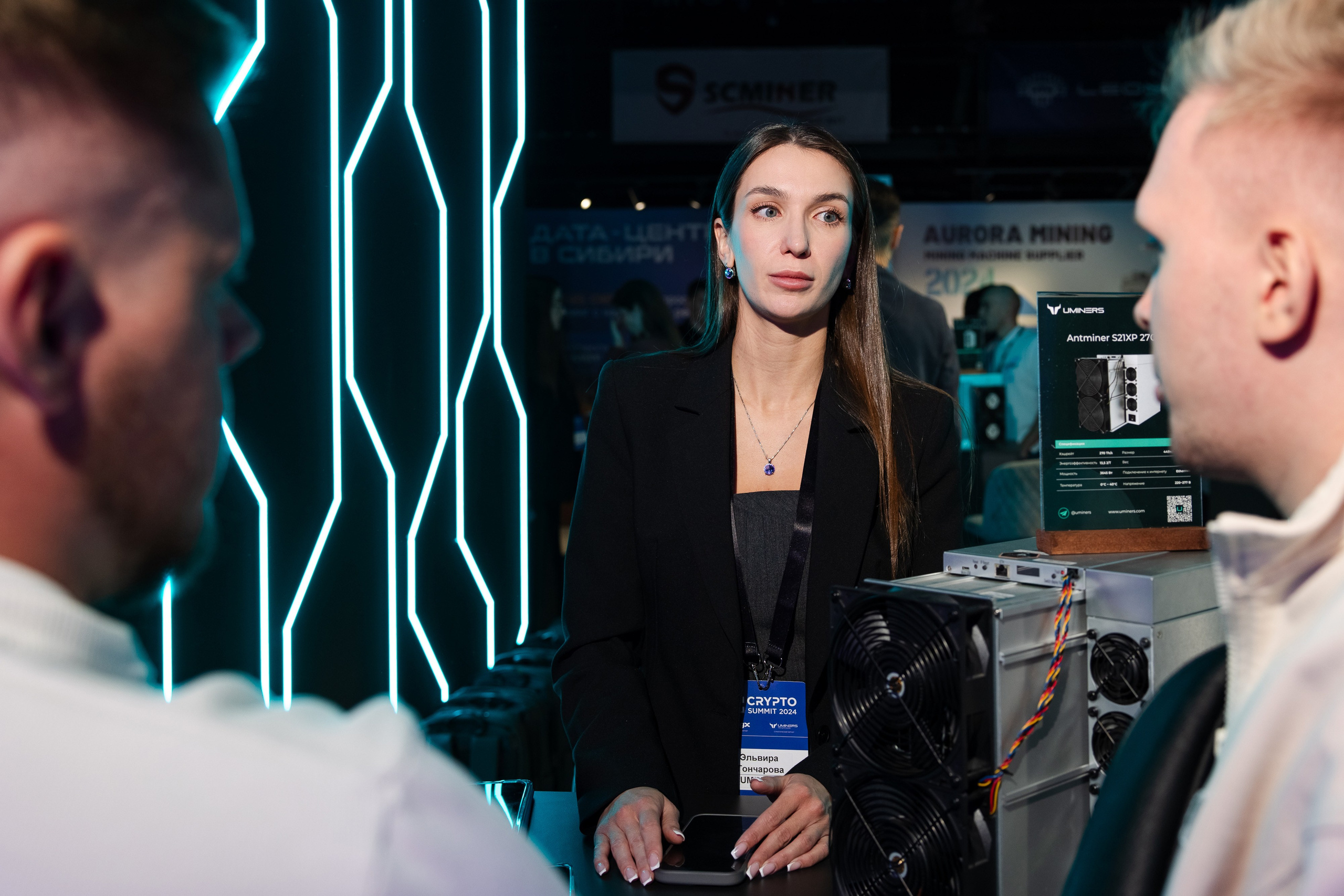 Crypto Summit (1). Свадебный репортажный фотограф в Москве