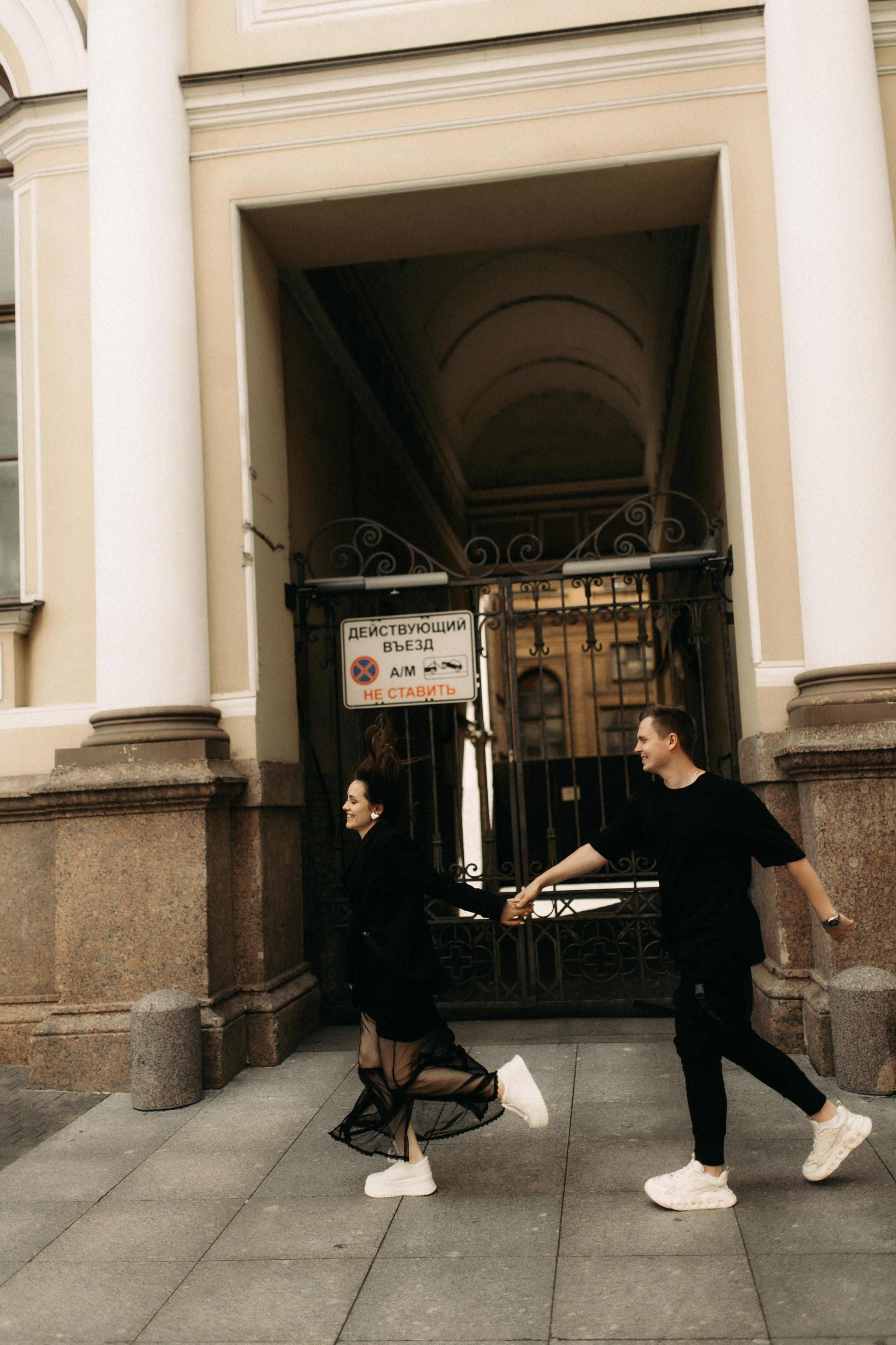 Елена и Денис. Фотограф в Санкт-Петербурге