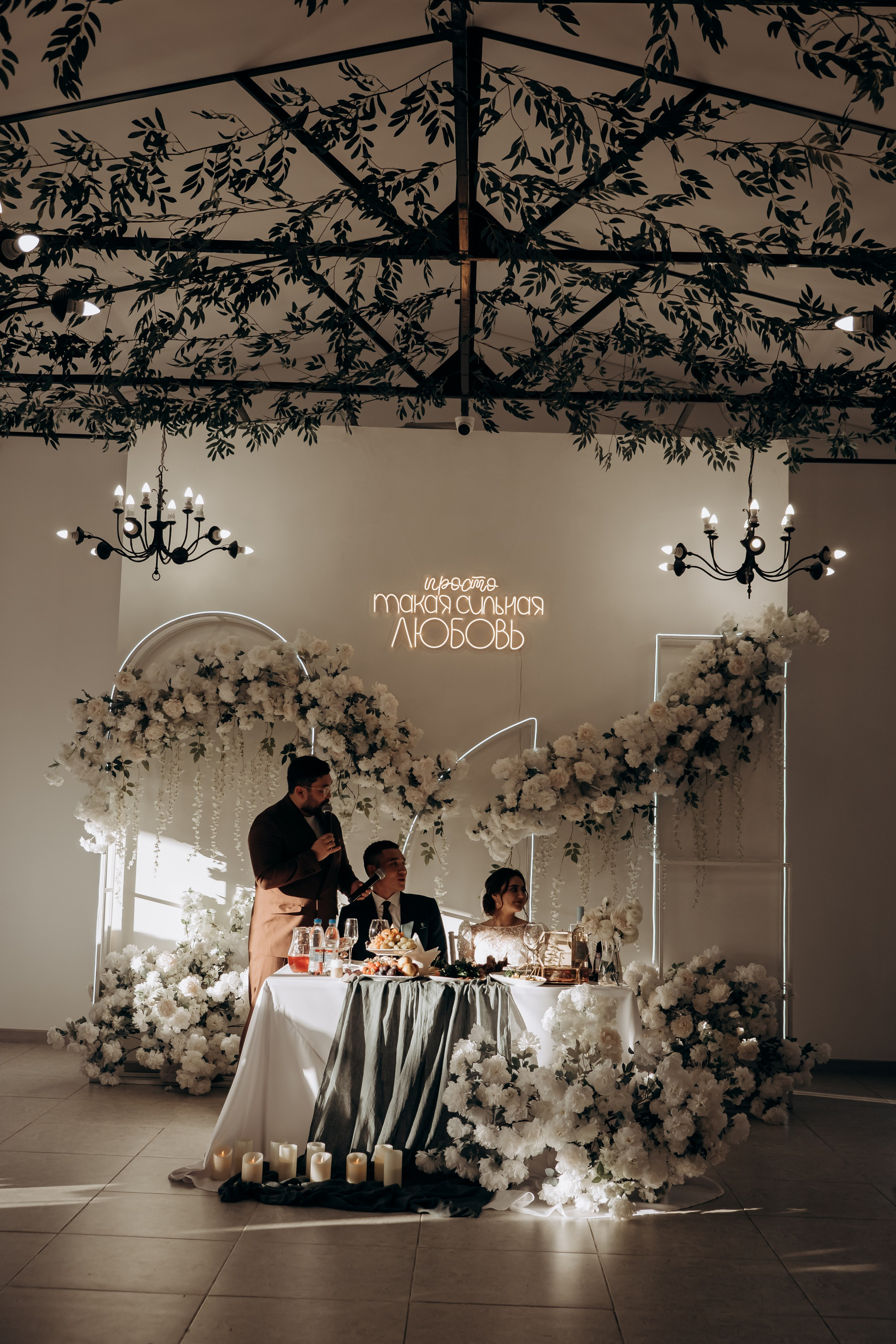 Алсу и Вадим. Свадебный фотограф Челябинск