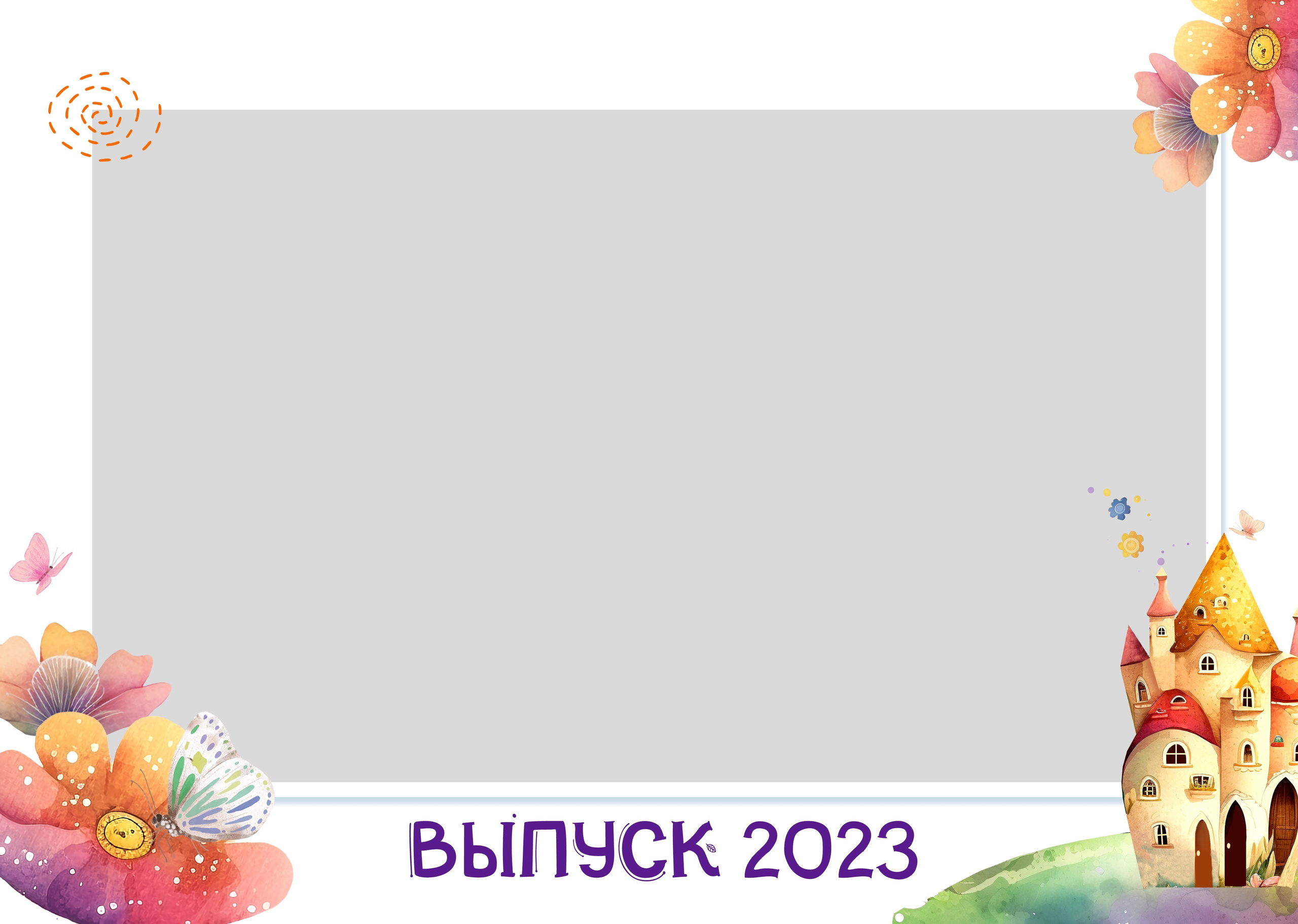 Детский сад. Https://malovafoto.ru