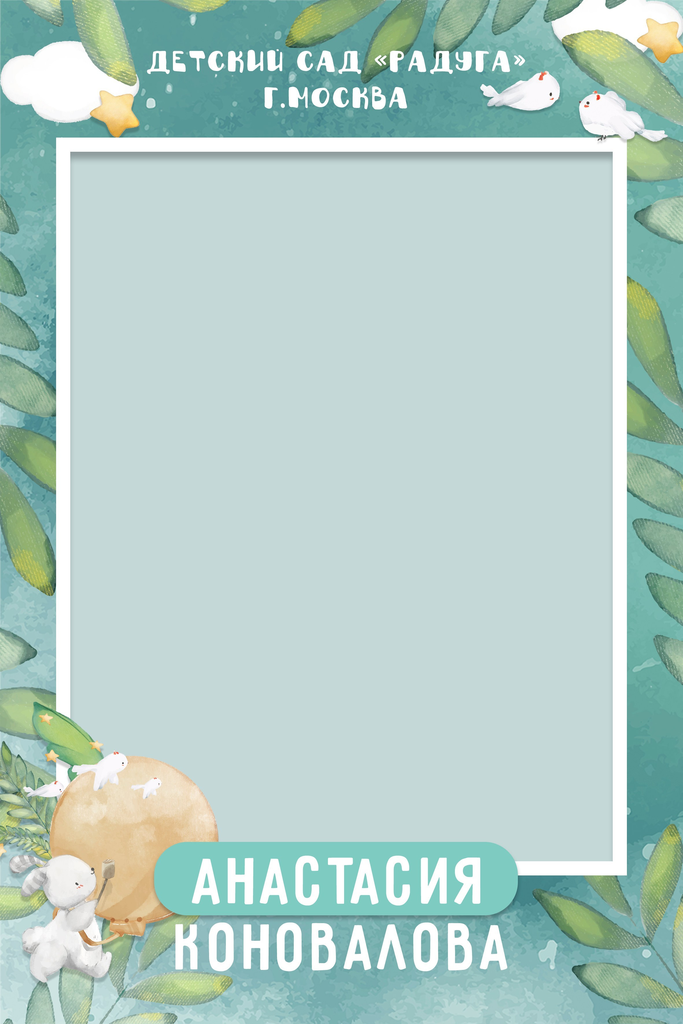 Виньетки/Рамки/Трюмо. Https://malovafoto.ru