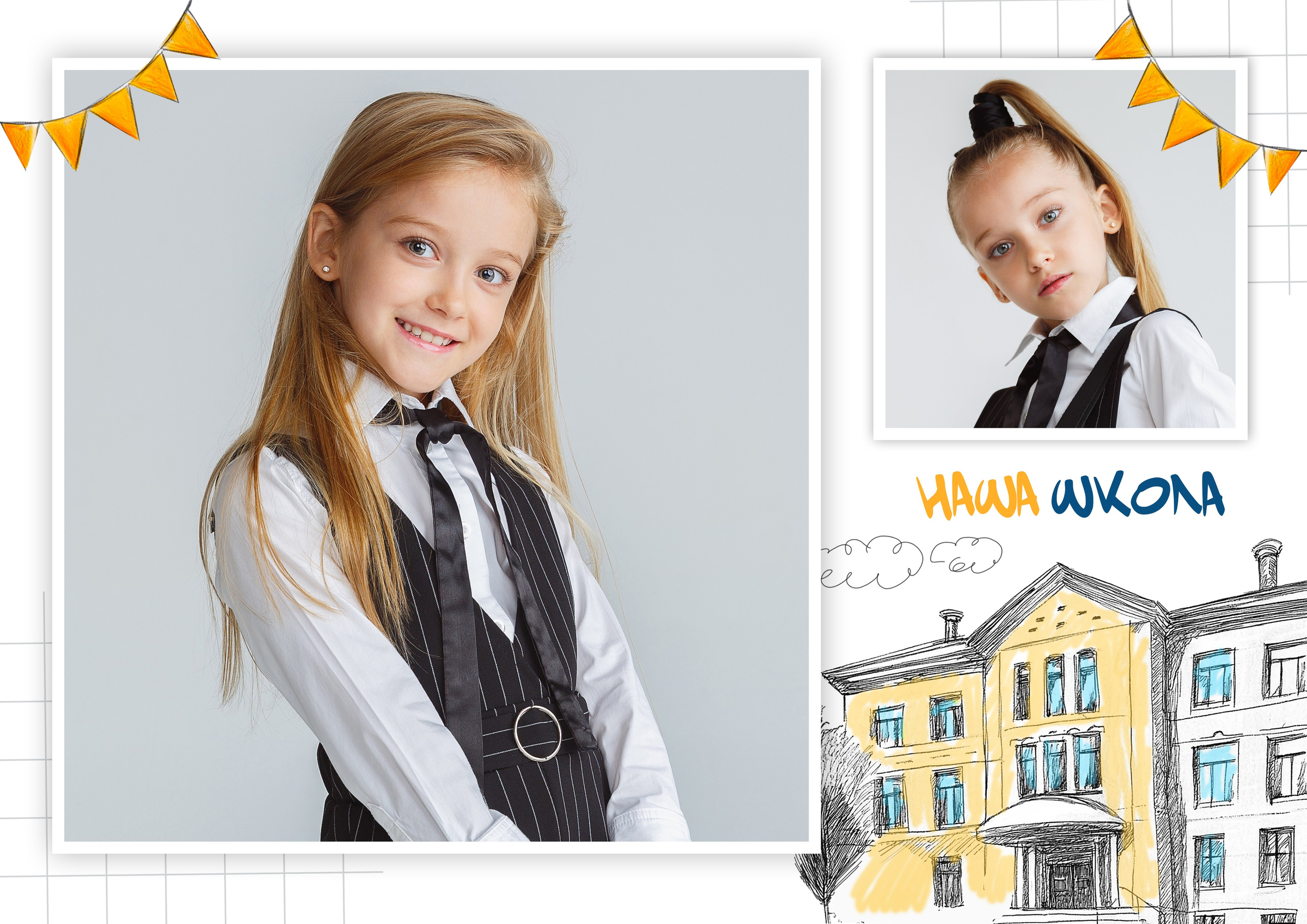 Начальная школа (1-4 класс). Https://malovafoto.ru