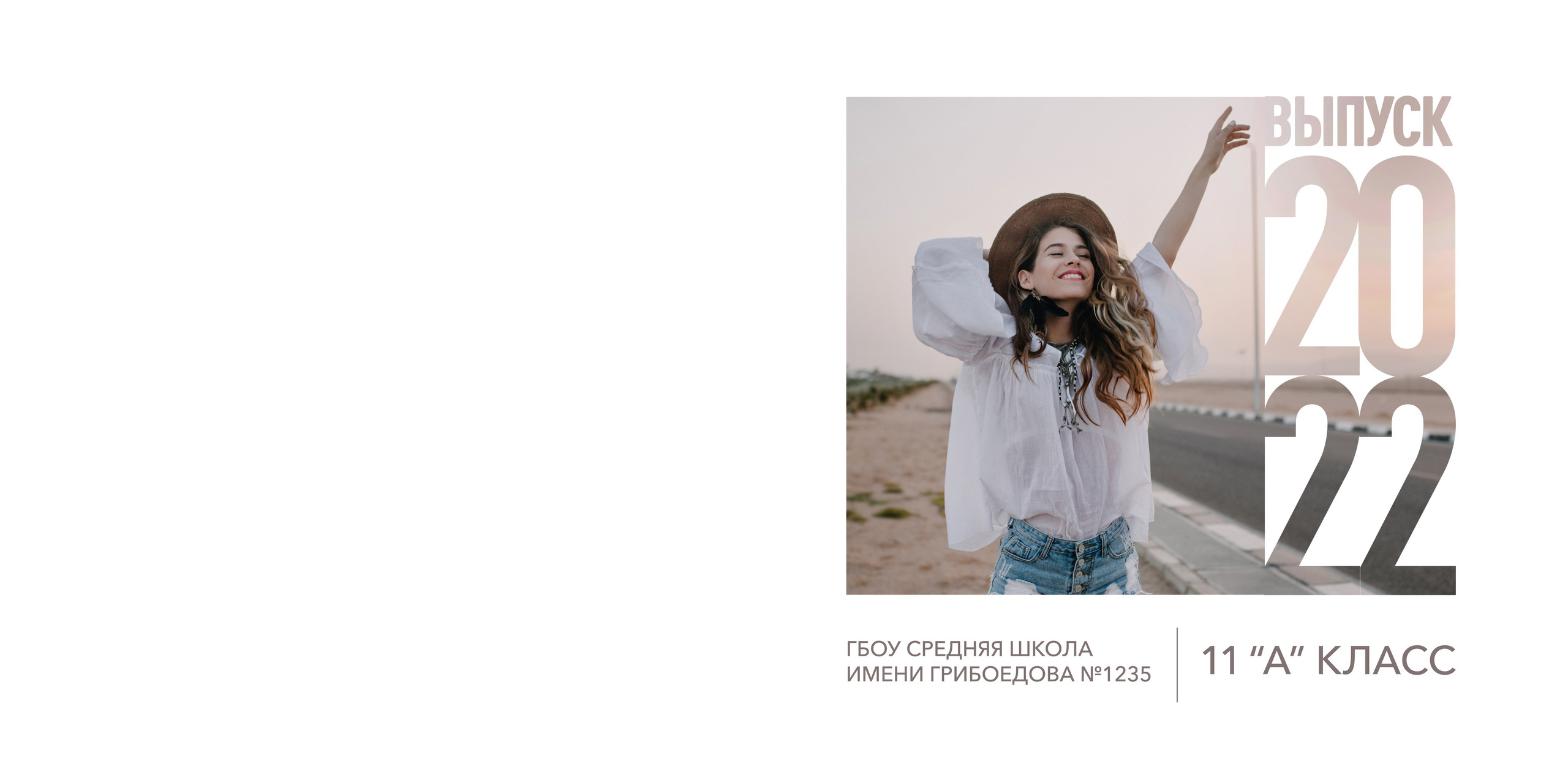 Средняя школа (5-11 класс). Https://malovafoto.ru