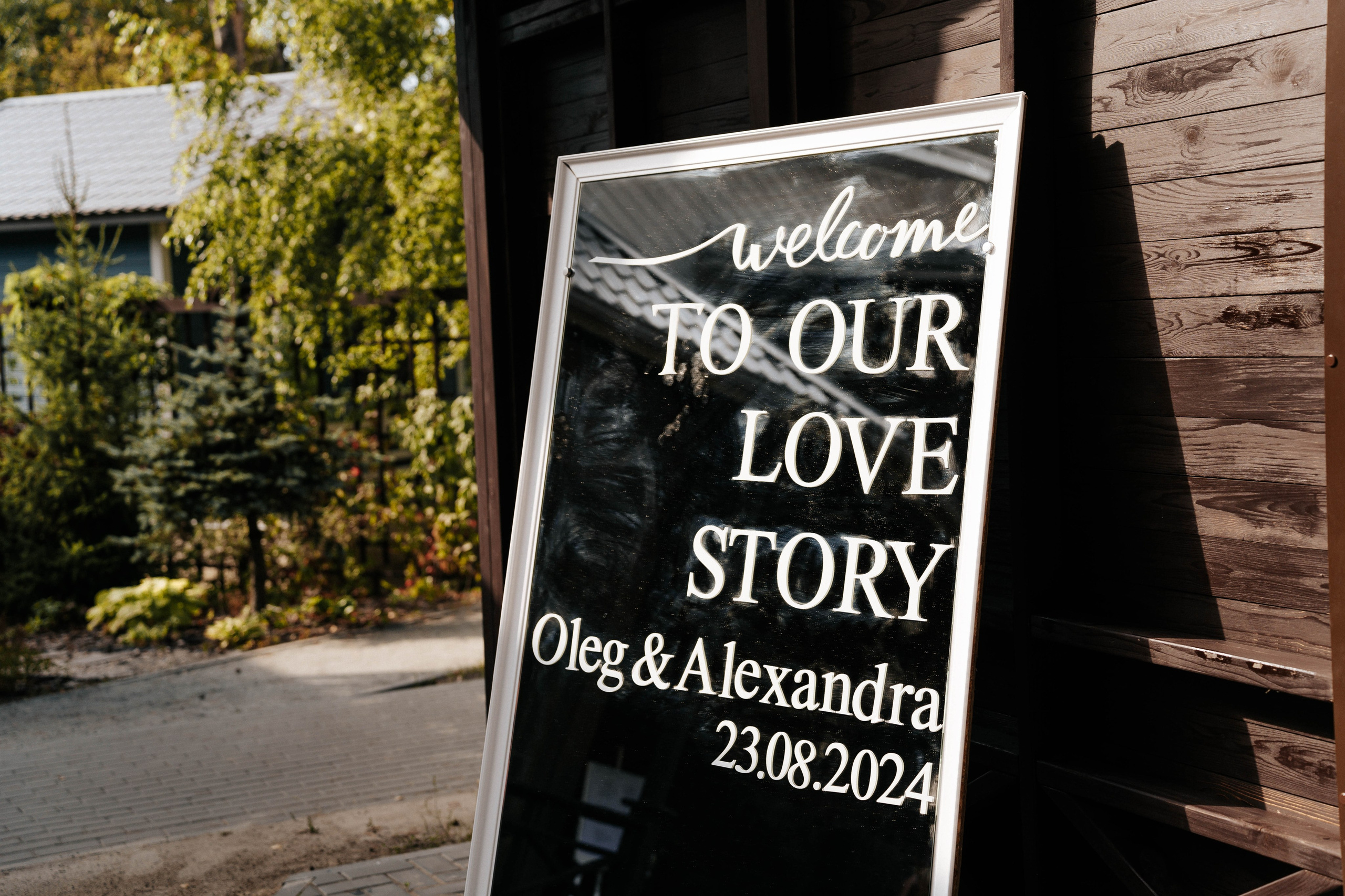 Oleg & Alexandra. Свадебный фотограф в Воронеже Самохина Екатерина