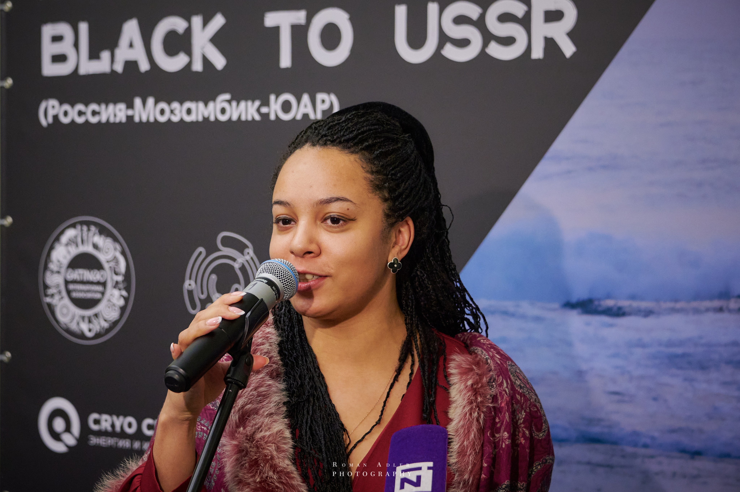 Режисер Дарья де Консейсао на презентации фильма «Black to USSR» в МИД России. Фоторепортаж Роман Адлер. Фотограф Роман Адлер. Дарья де Консейсао. 