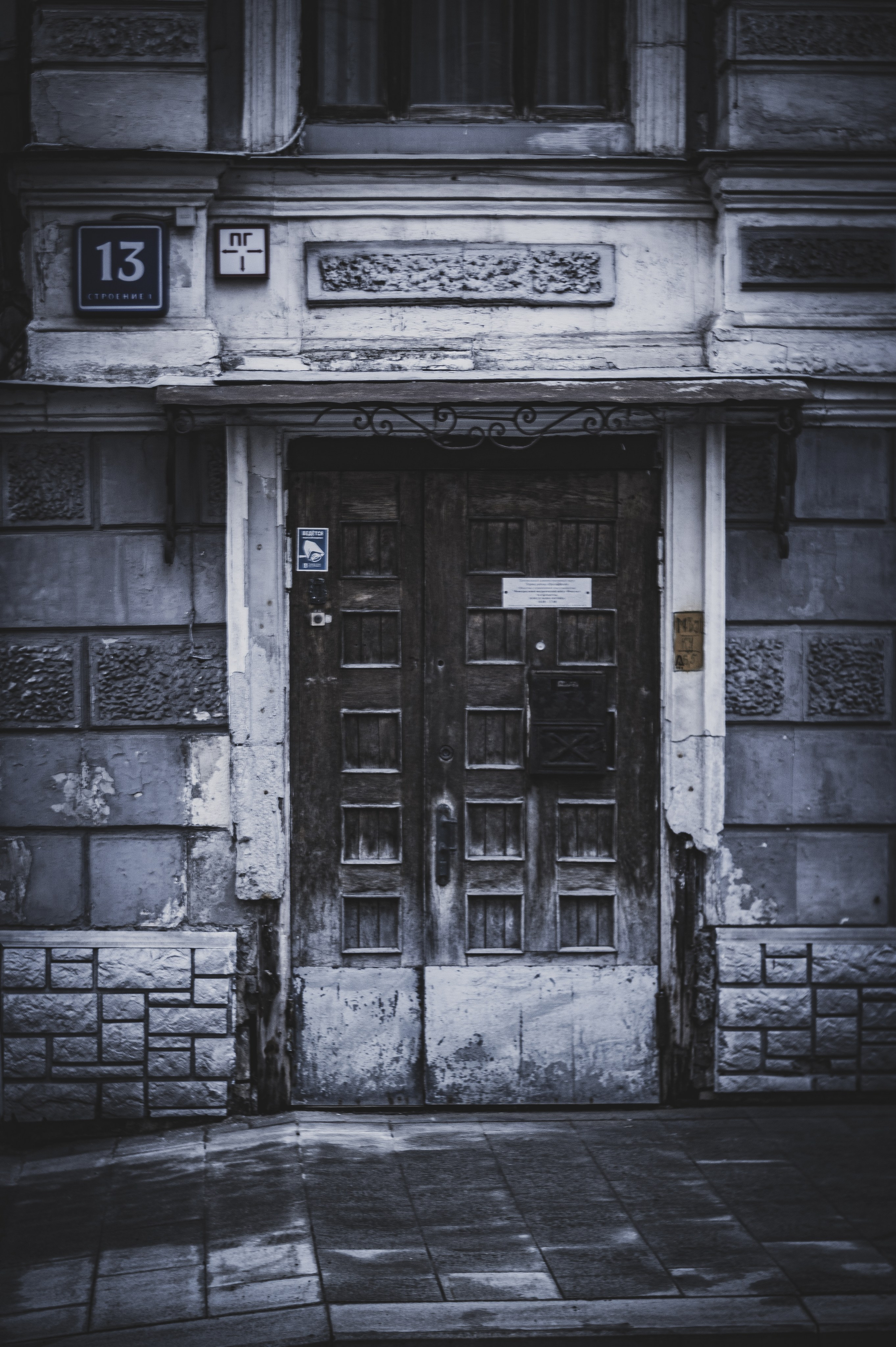 Фотопрогулка. Апрель 2023. Москва. Фотограф Роман Адлер