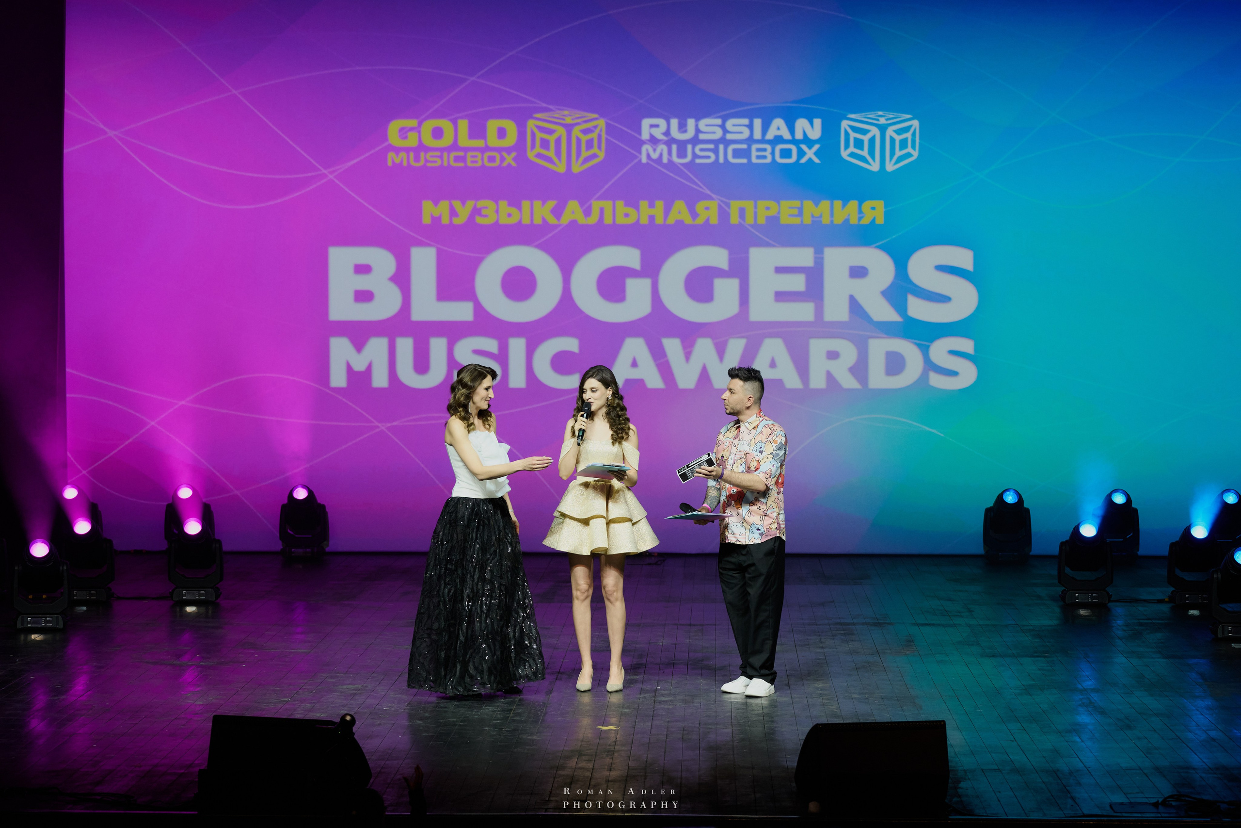 Bloggers Music Awards 2025. Фотограф Роман Адлер