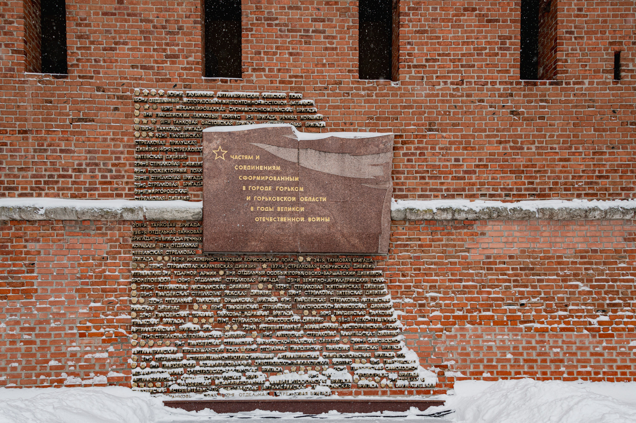 Нижний Новгород. Январь 2024. Фотограф Роман Адлер