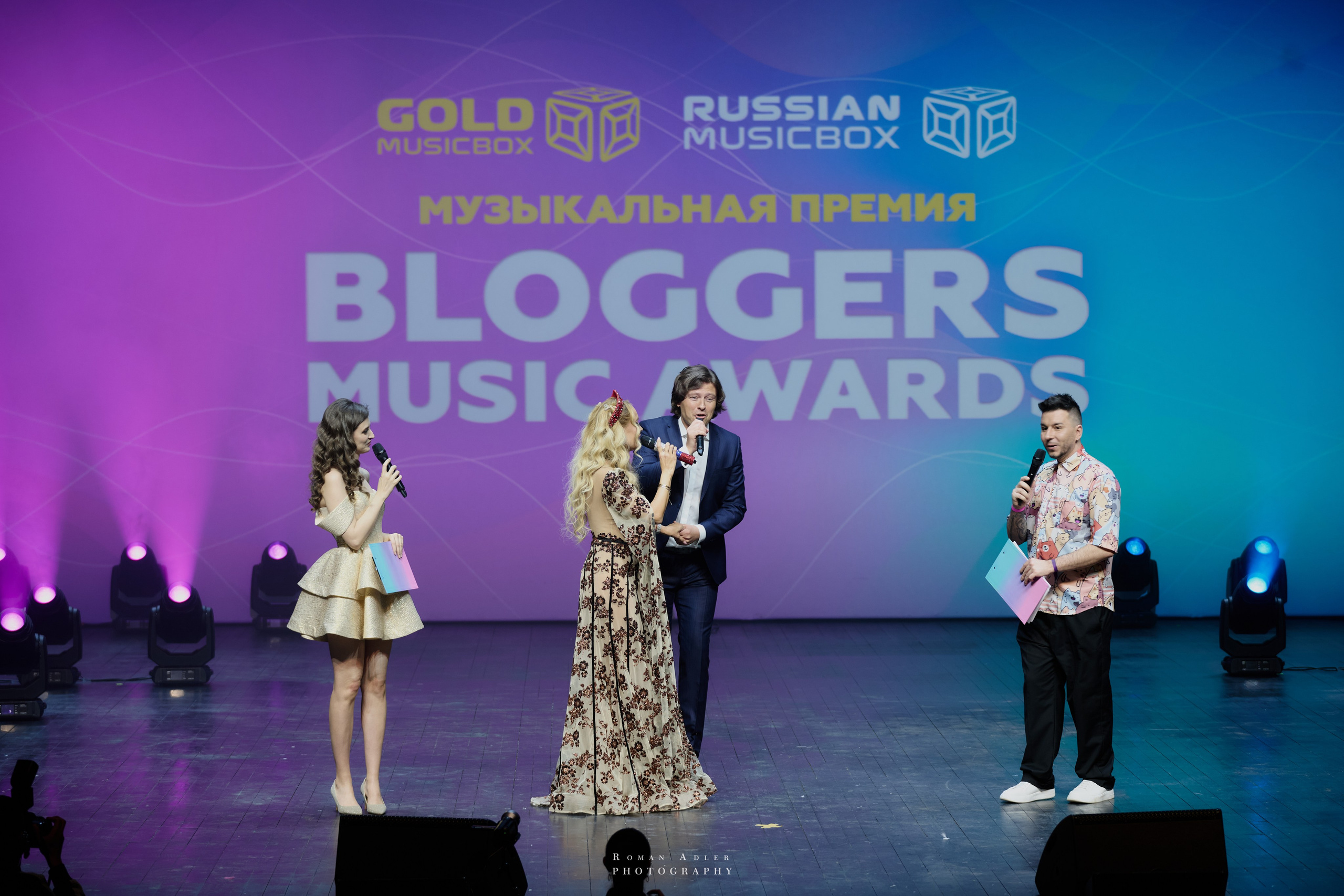 Bloggers Music Awards 2025. Фотограф Роман Адлер