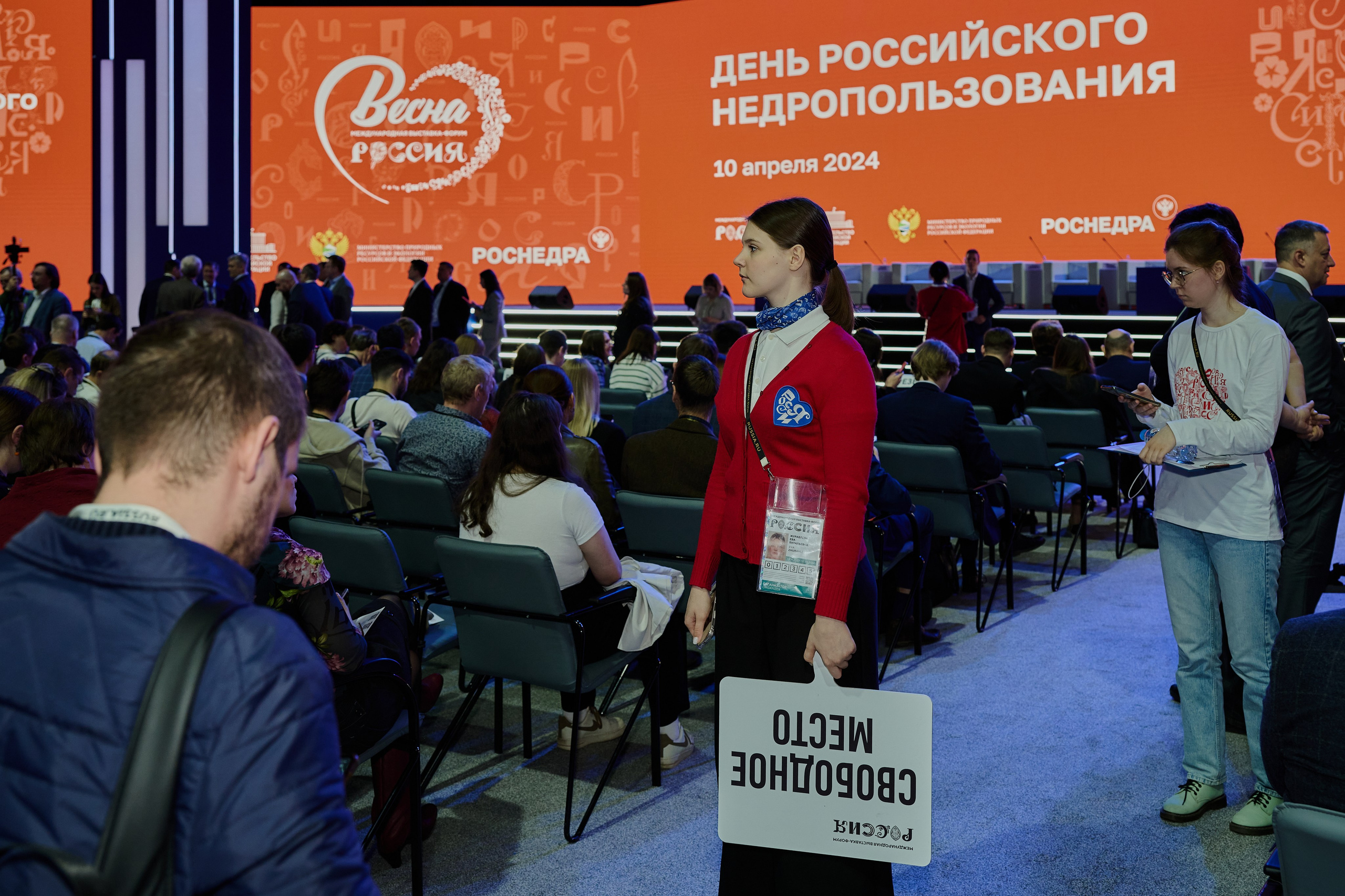 День Российского недропользования. Фотограф Роман Адлер