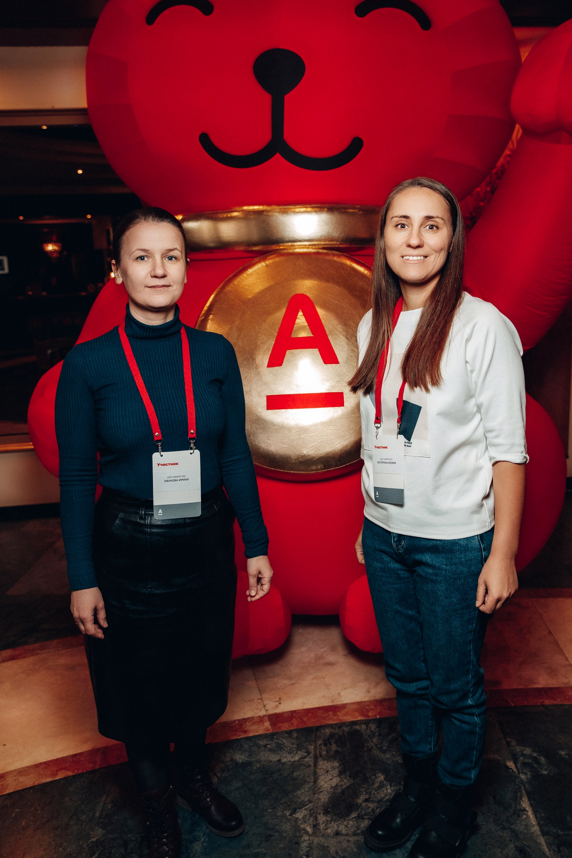 Конференция. Свадебный фотограф Дмитрий Воробьев Ярославль
