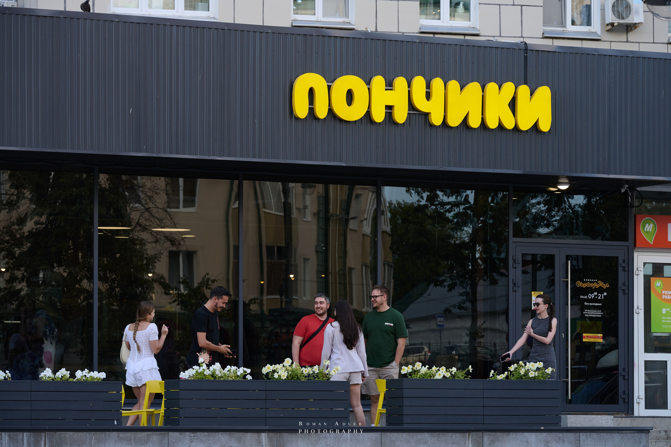 Пермь. Июль 2025. Фотограф Роман Адлер