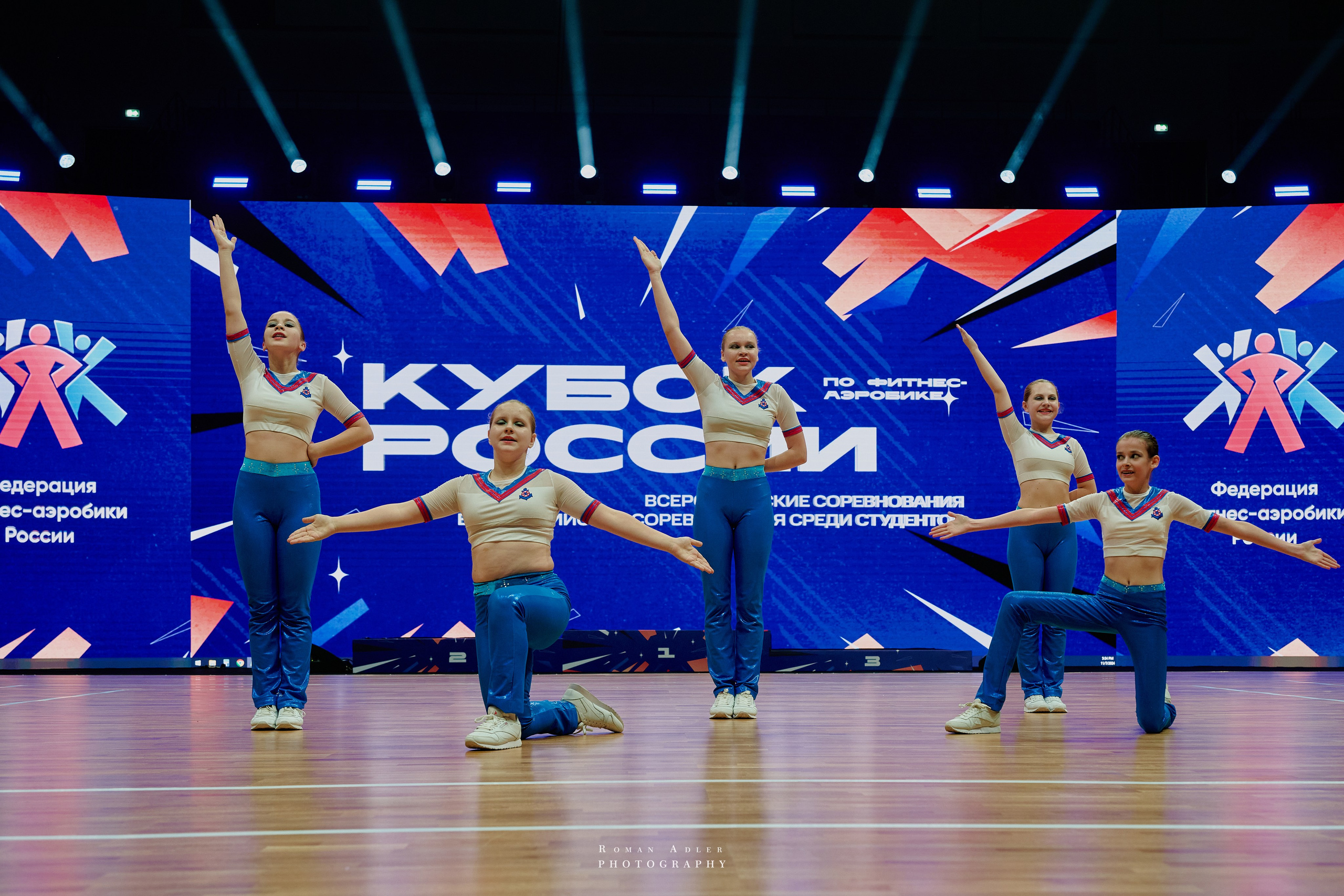 Кубок России по фитнес аэробике 2024. Фотограф Роман Адлер