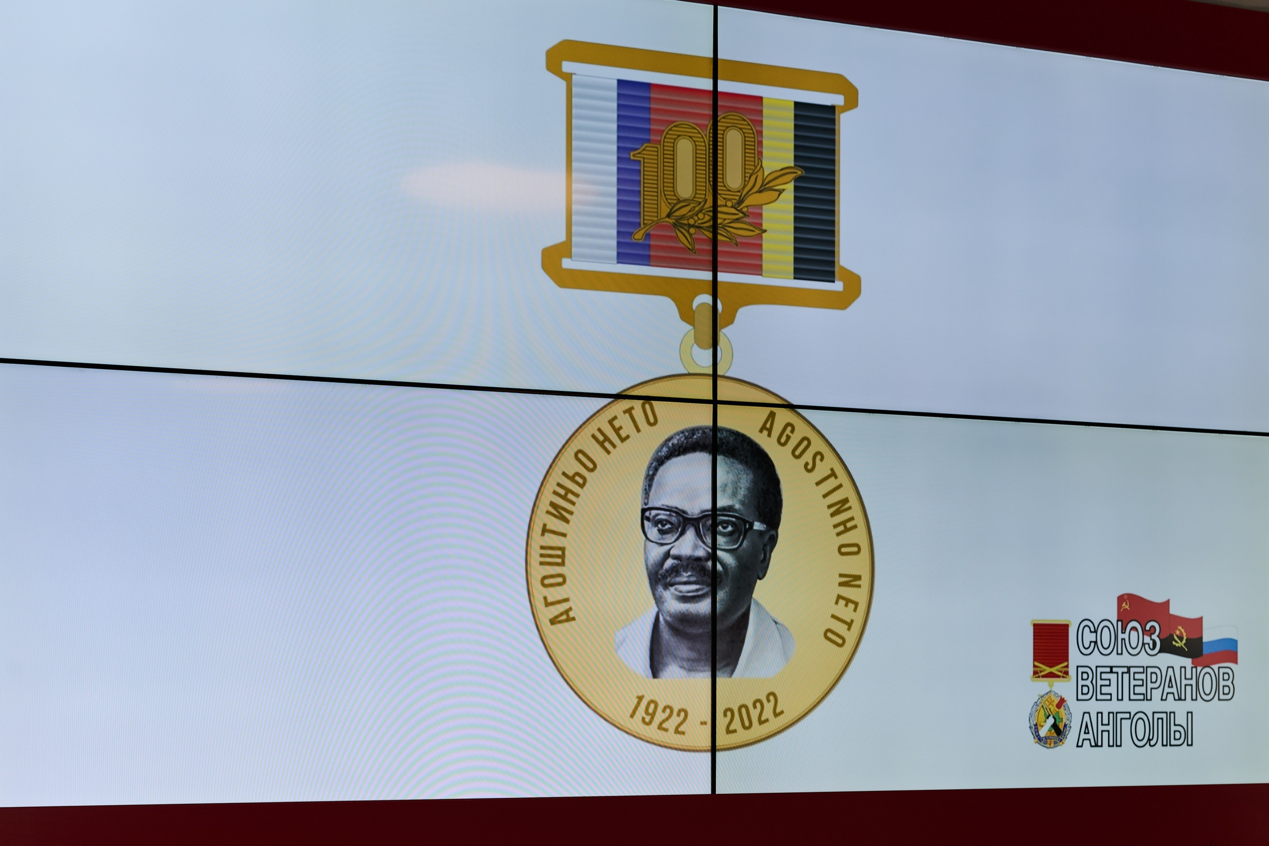 20 лет союзу ветеранов Анголы. Фотограф Роман Адлер