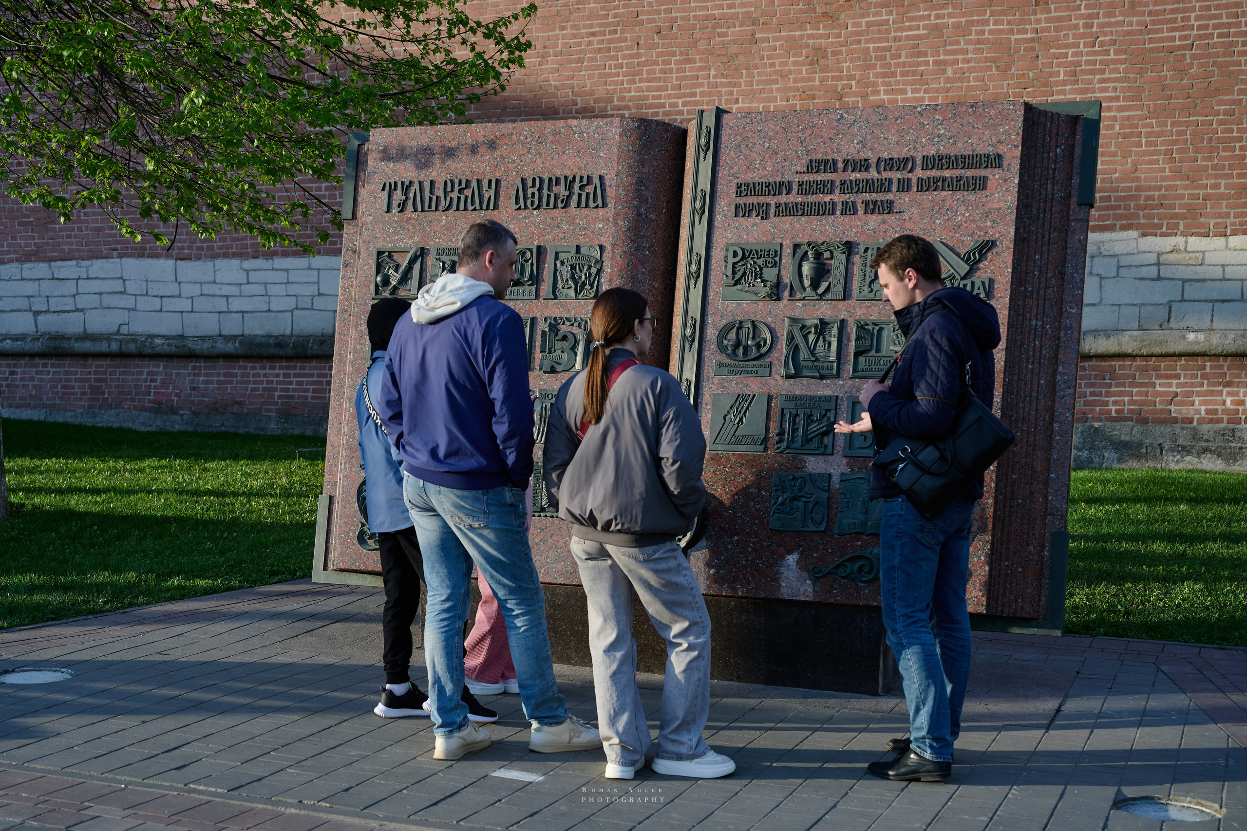 Тула. Апрель 2024. Фотограф Роман Адлер