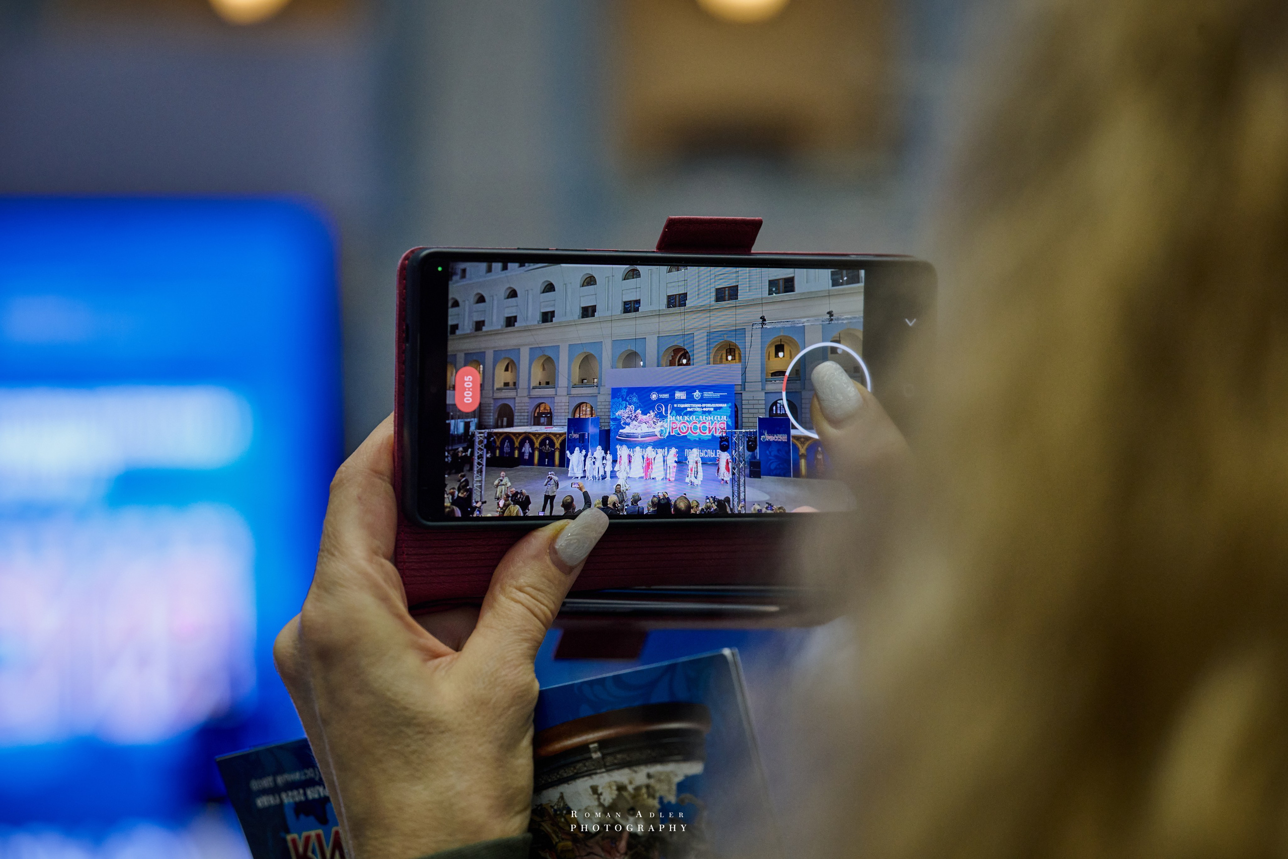 6-я выставка-форум Уникальная Россия. 2026. Фотограф Роман Адлер
