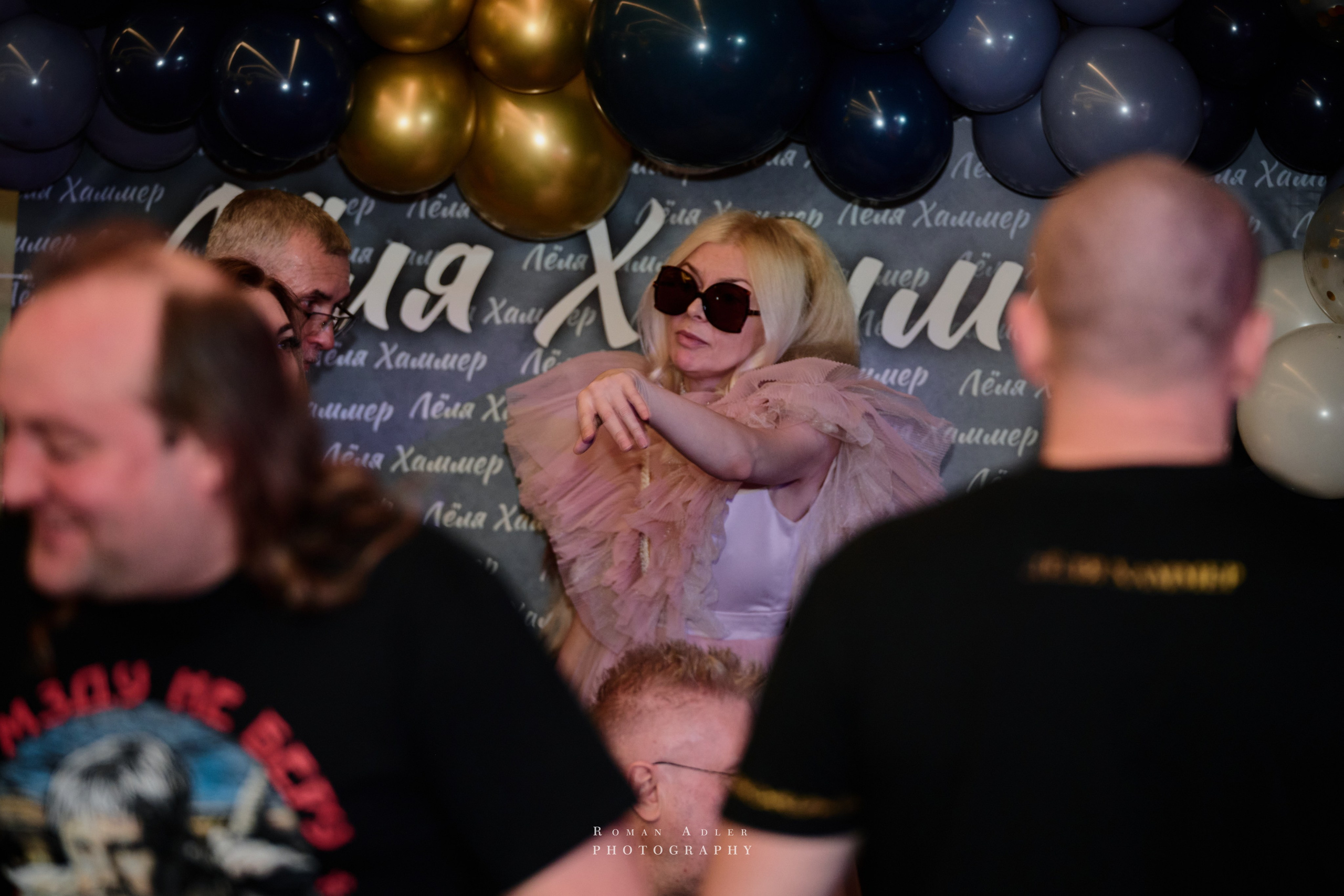 Фест музыки и моды. (ДР Лели Хаммер). Фотограф Роман Адлер