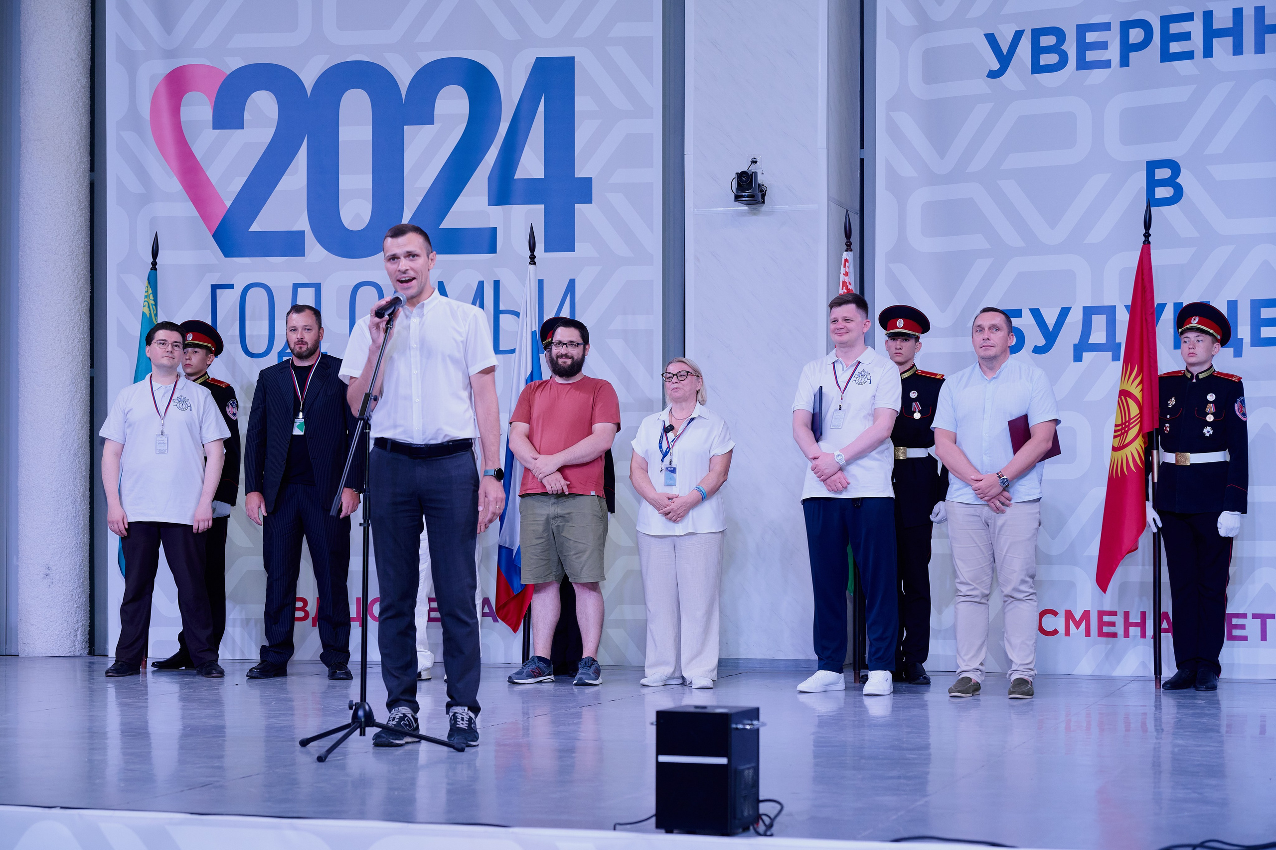 Открытие смены «Юный Геолог». ВДЦ «Смена» Авугст 2024 Анапа. Фотограф Роман Адлер