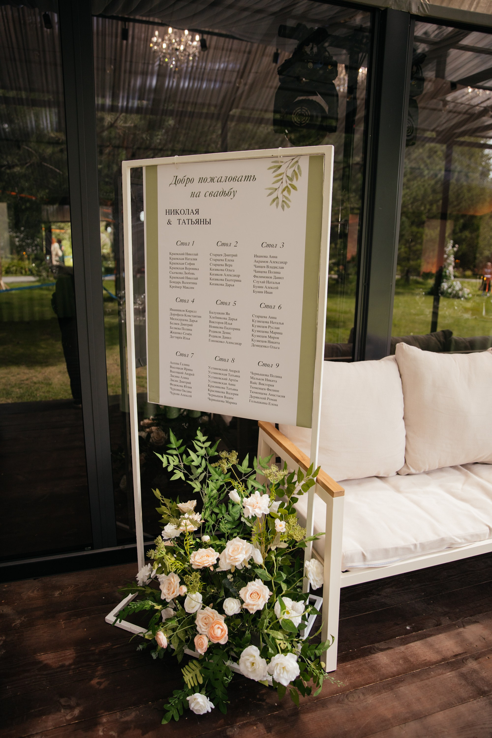 Николай и Татьяна. Фотограф Барнаул Полина Теплова