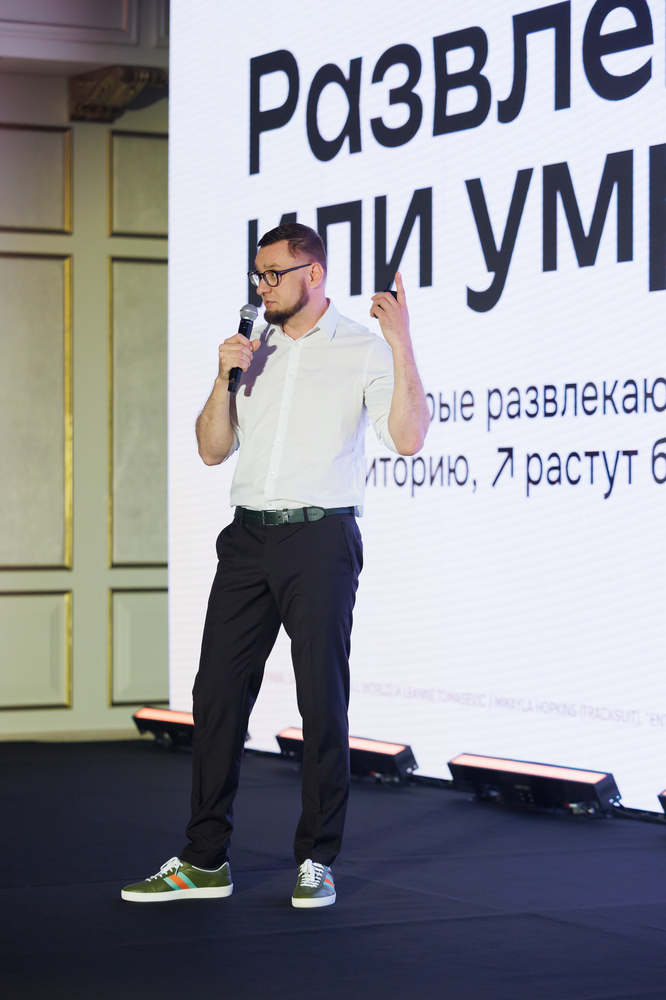КОНФЕРЕНЦИЯ ВСЕ ВКЛЮЧЕНО 07.07.2026. EVEREST PHOTO REPORT