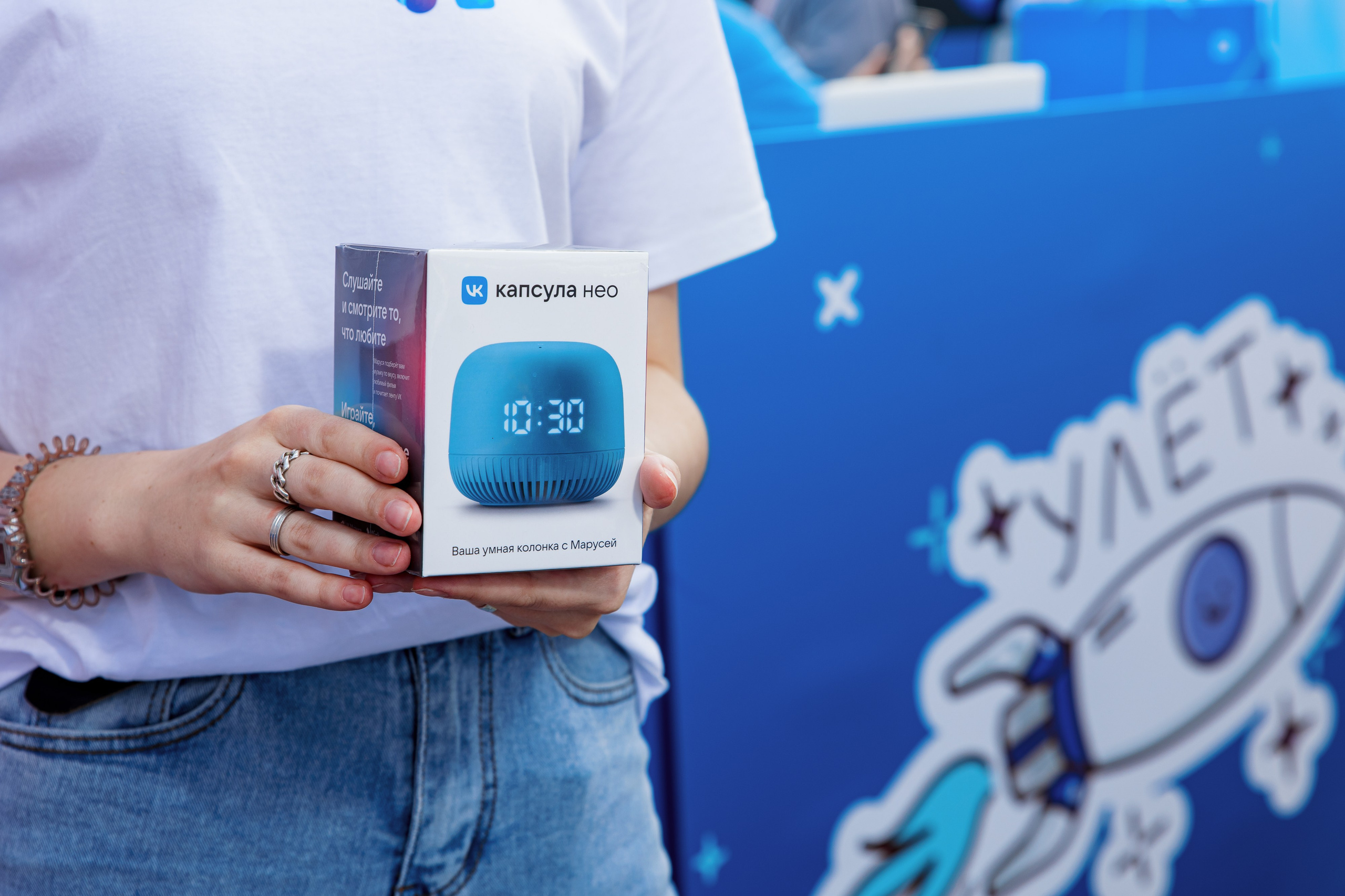 ВК Сферум | Фестиваль «Движение первых». Репортажный фотограф Семён Борисов | Москва