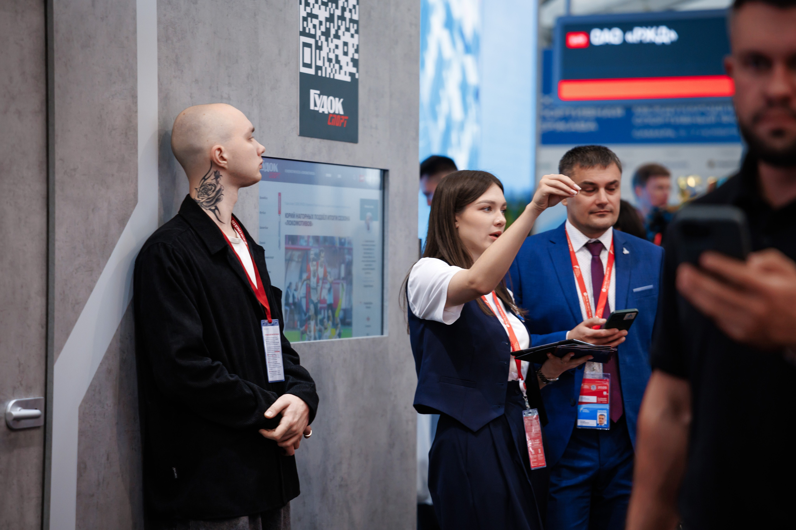 Форум Россия — спортивная держава. Измайлова Ольга. Фотограф в Самаре. Репортаж, бизнес, индивидуальные съёмки