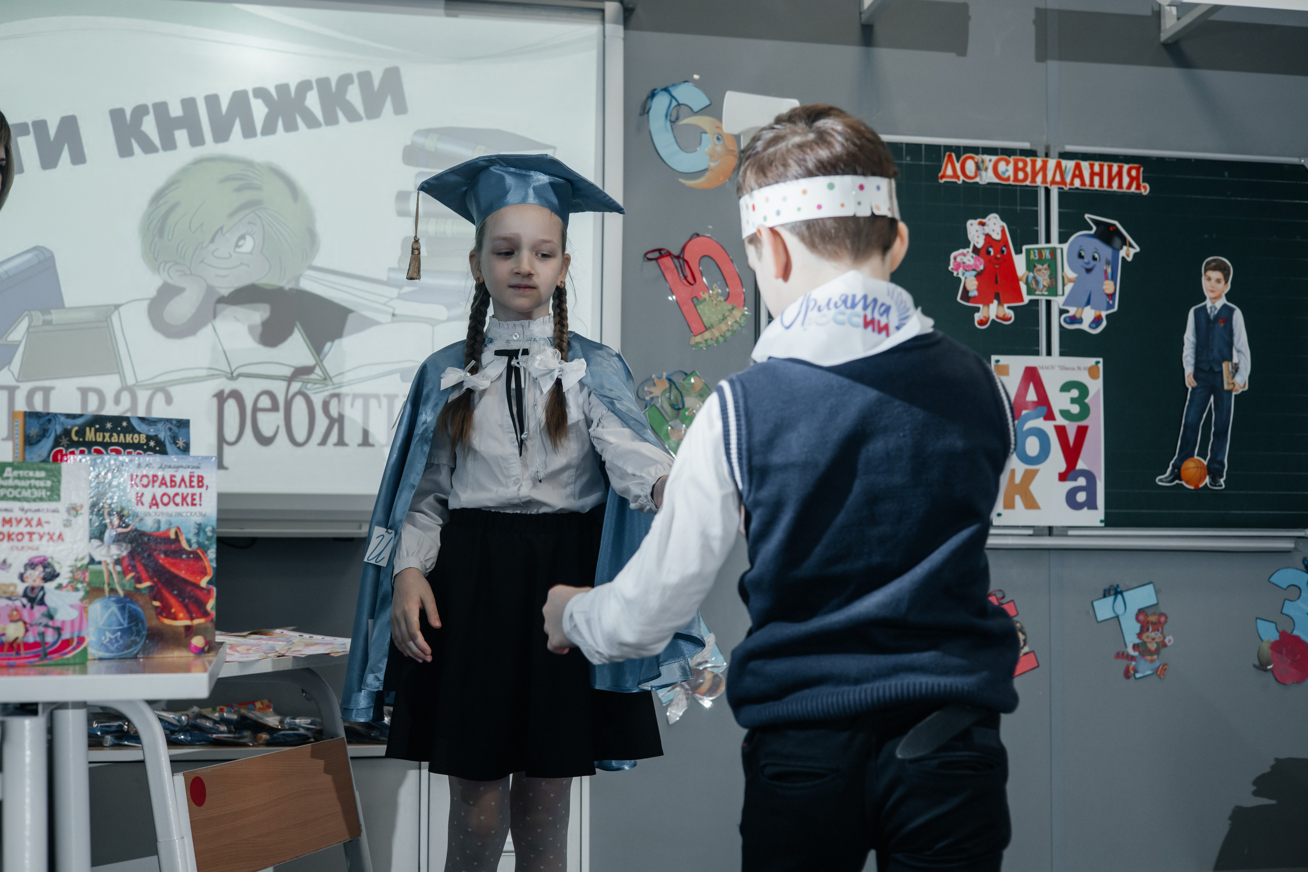 Школа. Детский и семейный фотограф Ростов-на-Дону