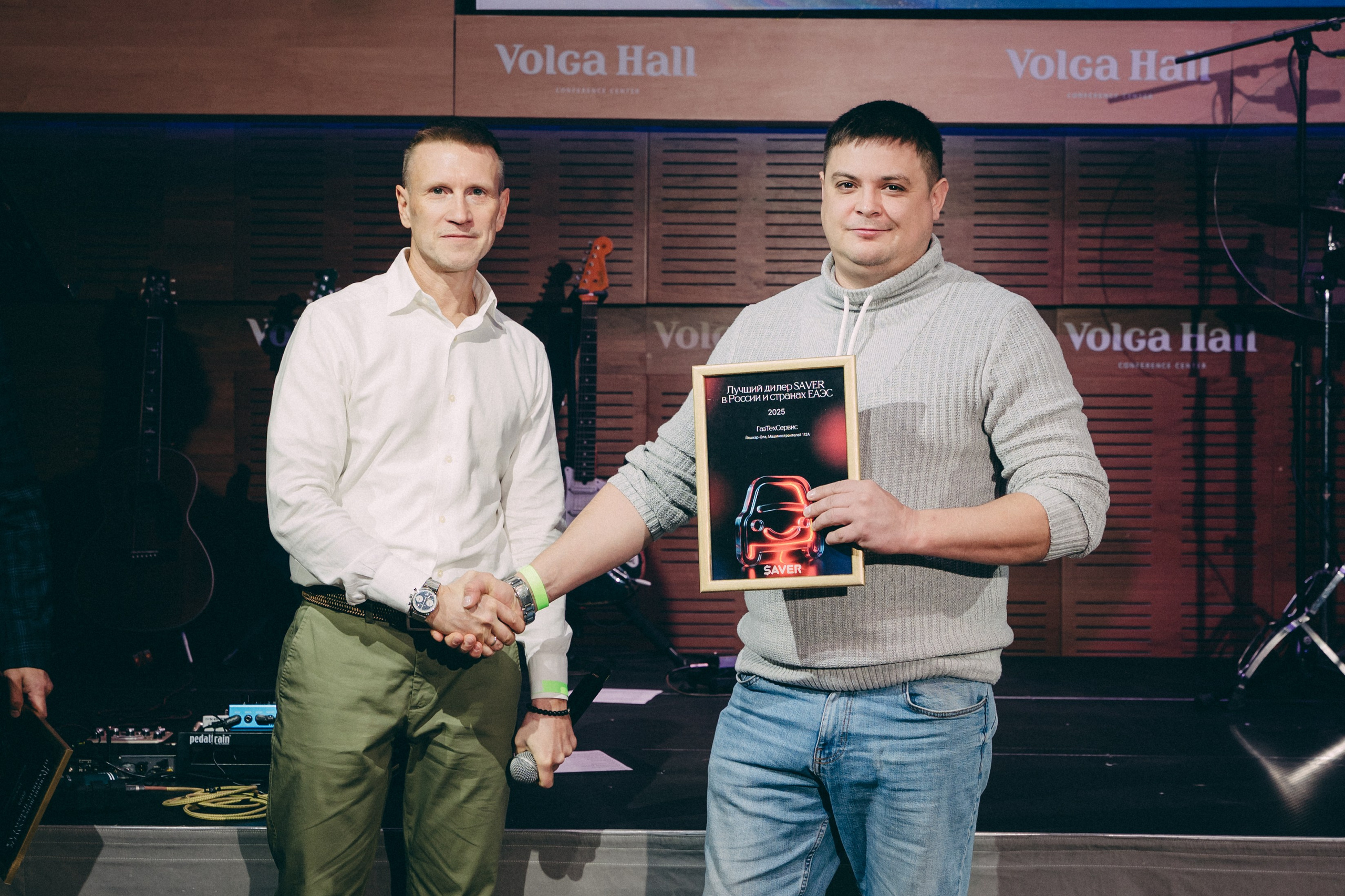 Конференция+корпоратив Авто-ГБО