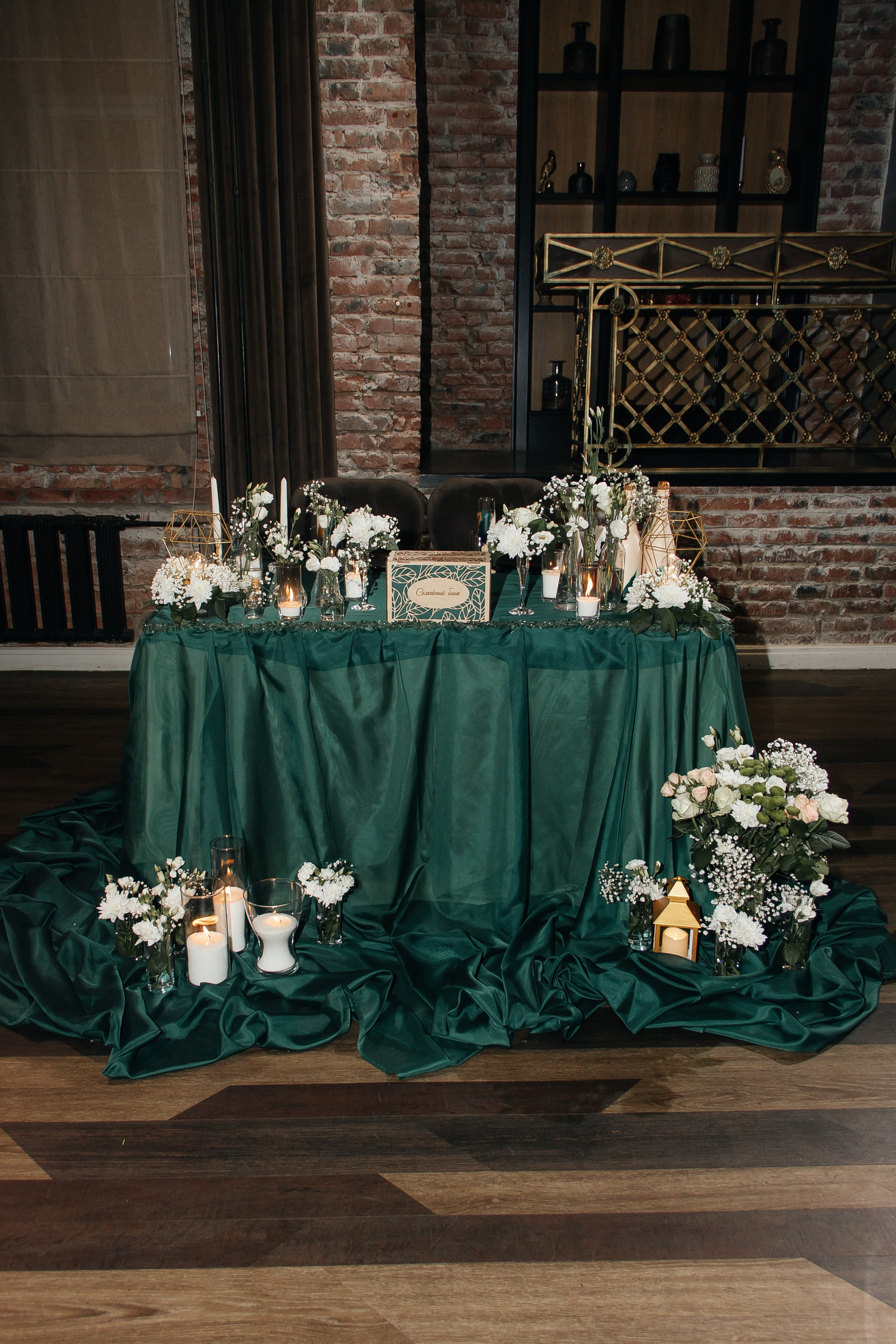 Виктория и Александр. Свадебный и Семейный фотограф Свекрова Ольга