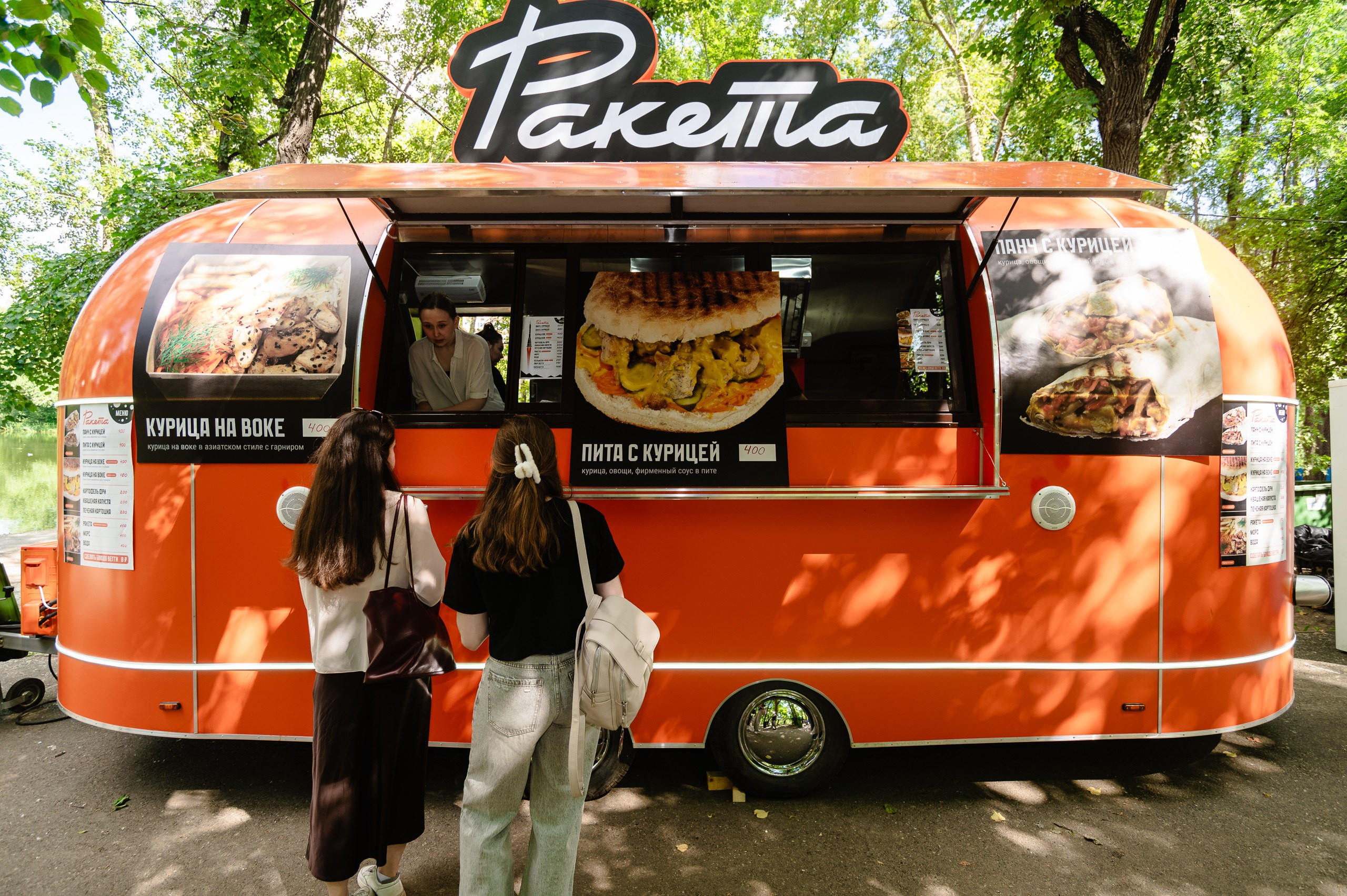 Стереолето Екатеринбург. Харитоновский парк. Репортажный и концертный фотограф Алексей Патентный в Екатеринбурге