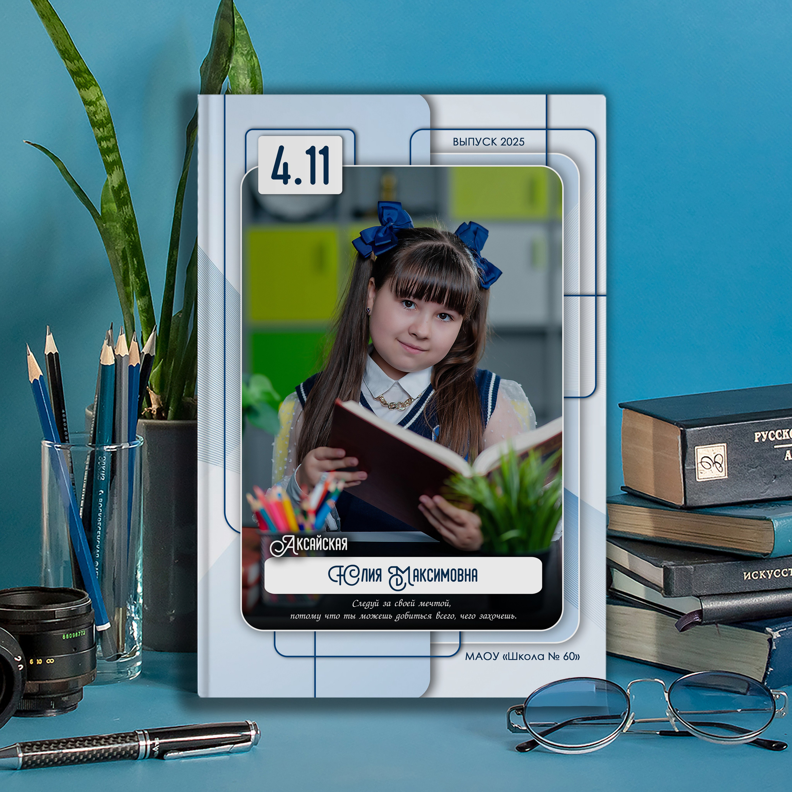 ФОТОКНИГИ ДЛЯ ШКОЛЫ, ВЫПУСКНЫЕ ФОТОКНИГИ В РОСТОВЕ, АЛЬБОМЫ. Современные Выпускные Альбомы в Ростове-на-Дону