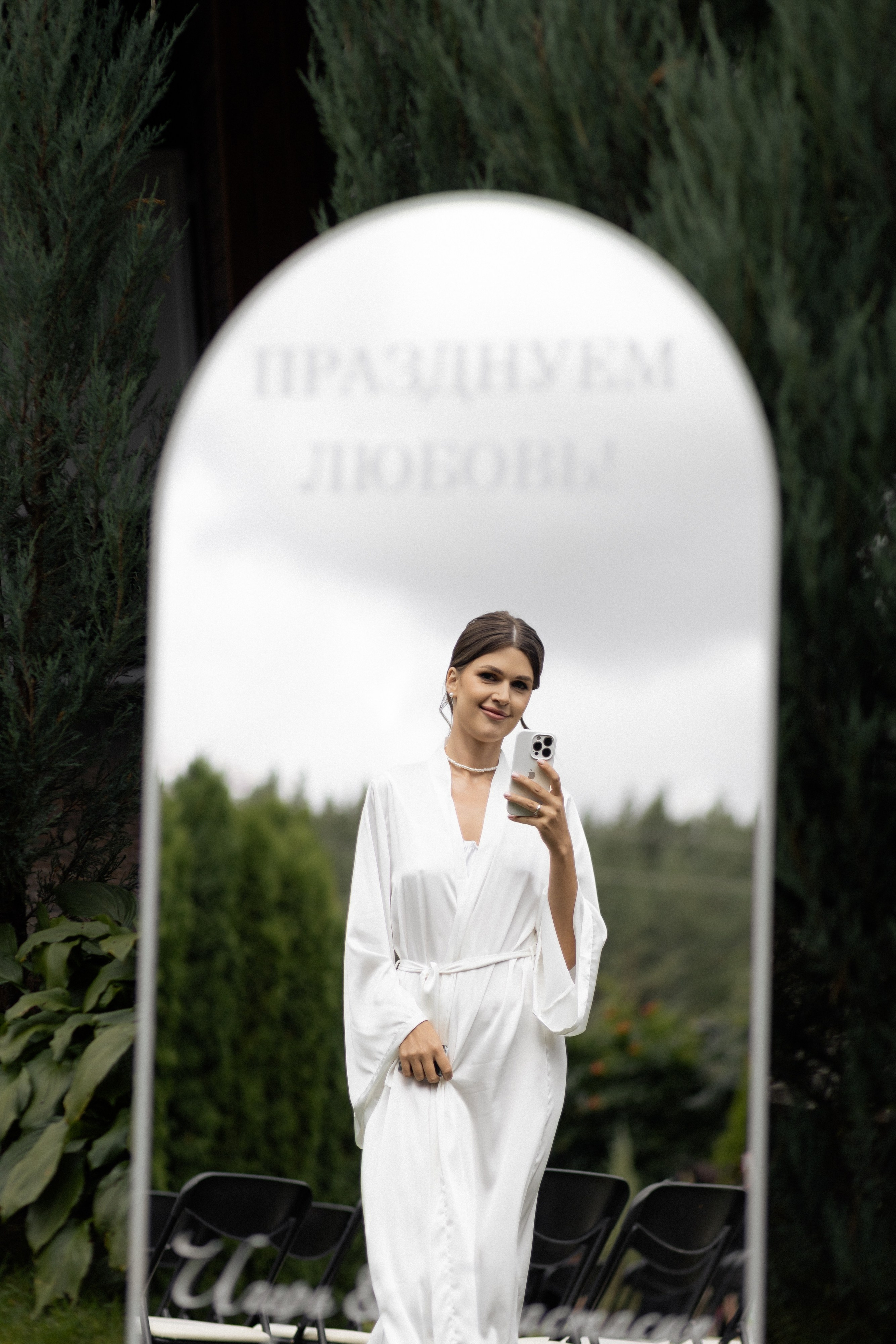 Свадебная фотосессия Анастасии и Игоря в Усадьбе Легенда. Свадебный фотограф в Минске/Беларуси Сергей Спиридонов