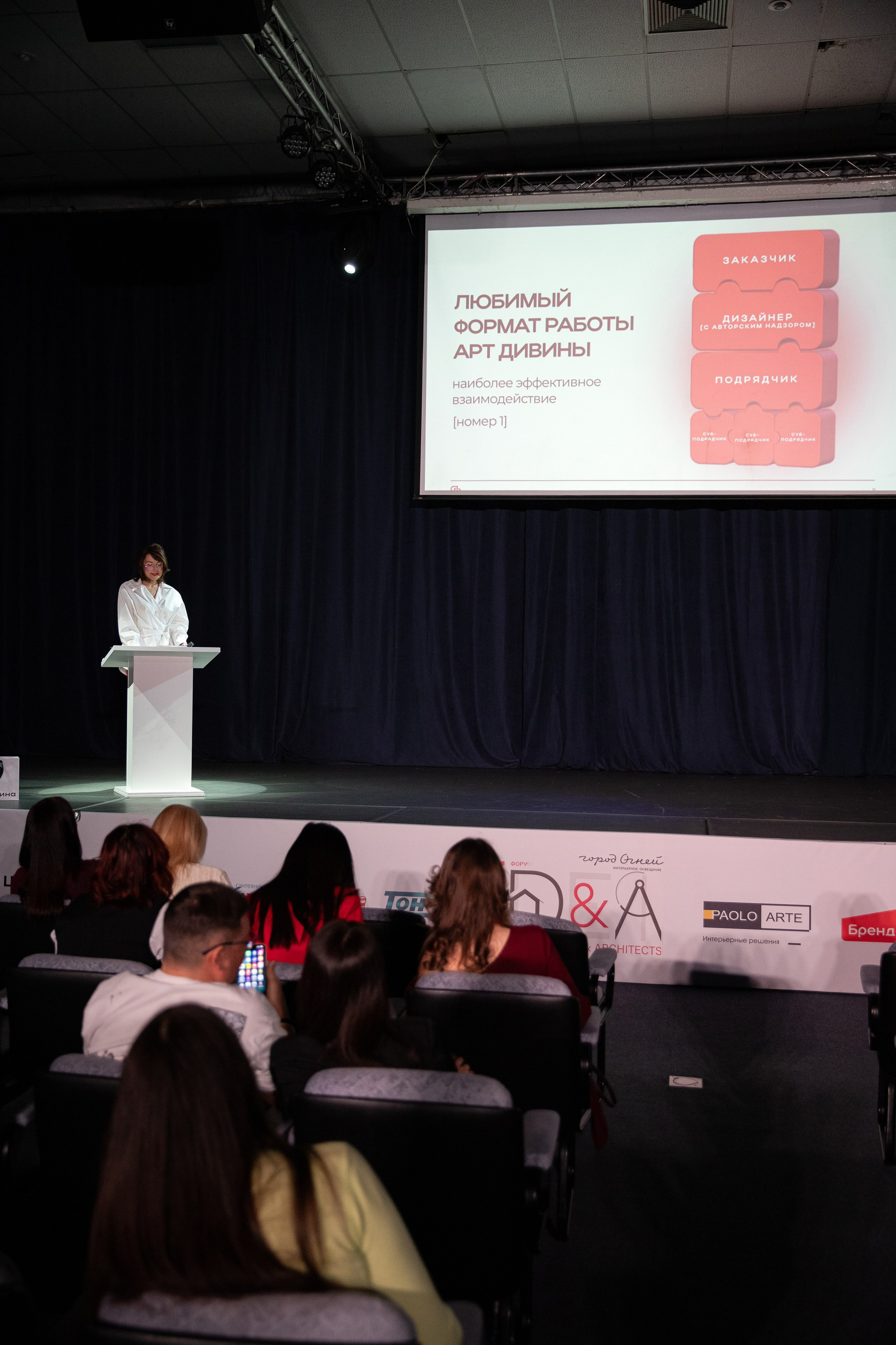 Форум IDEA. Свадебный фотограф Иркутск, репортажный фотограф Иркутск